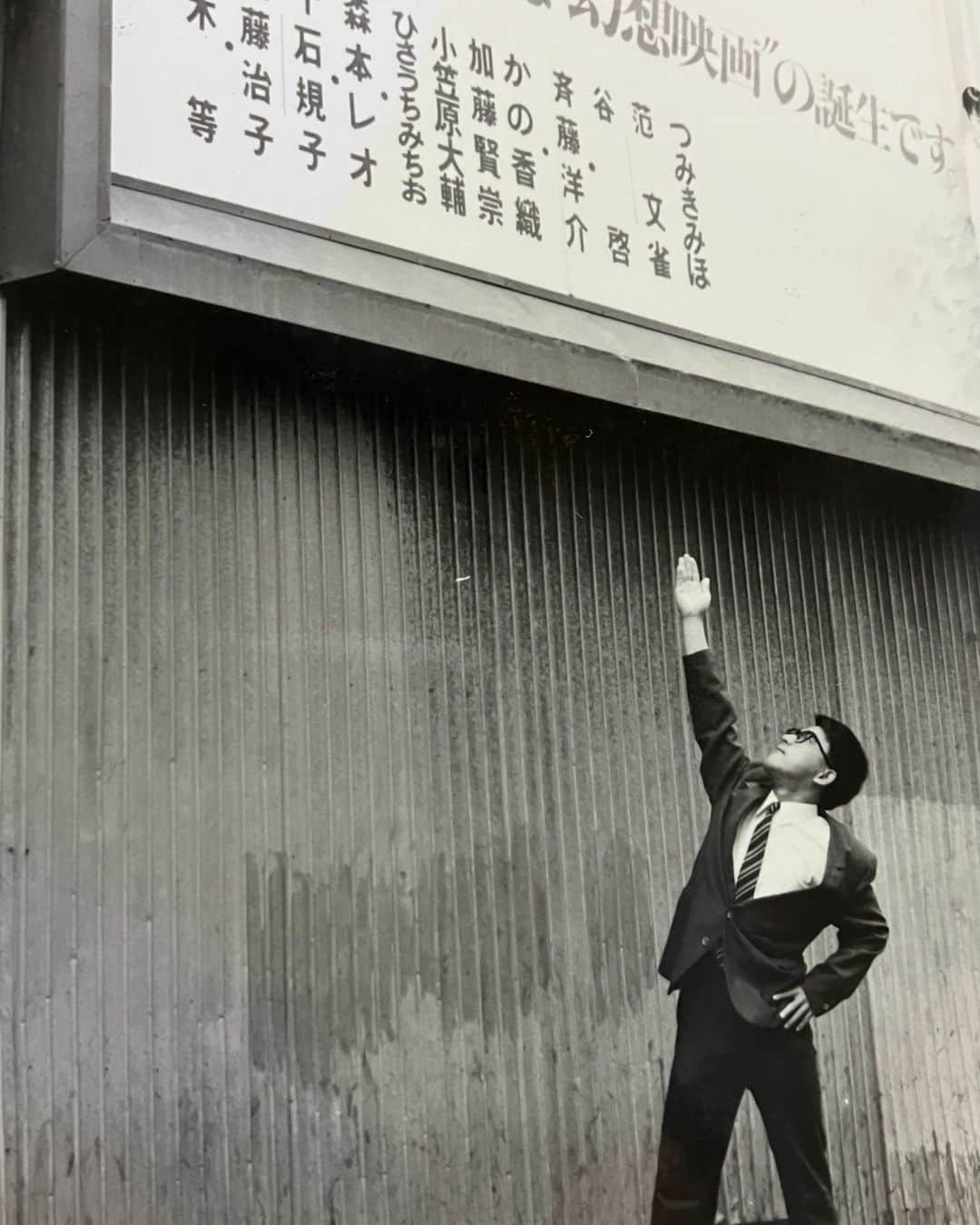 加藤賢崇のインスタグラム