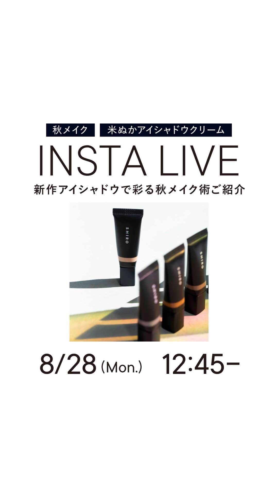 shiroのインスタグラム