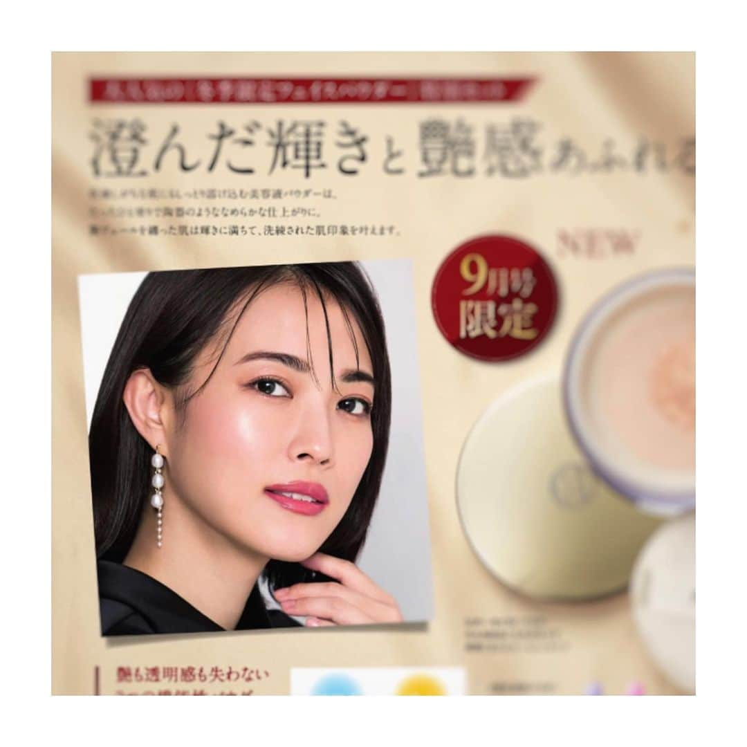 古川美有のインスタグラム：「RESOLUS +💄9月号 @kohgendo_official   このパウダーはしっとり仕上がる感じがとても良かったです。 パフも気持ちいいし◎ #江原道 #KohGenDo #RESOLUS #mywork」