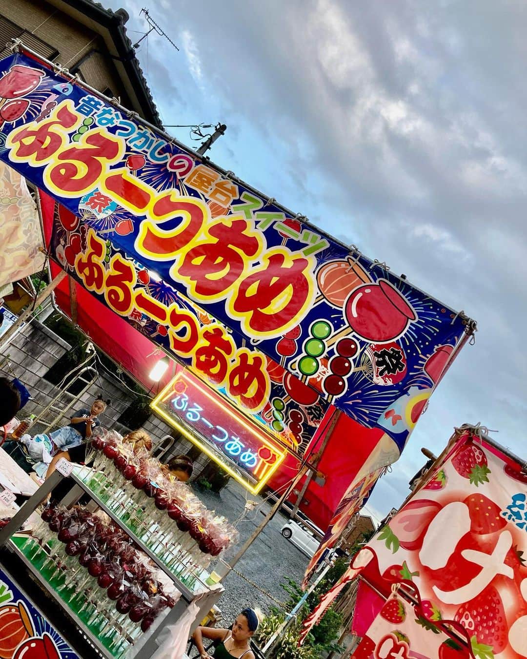 GO!皆川さんのインスタグラム写真 - (GO!皆川Instagram)「またネゴ先輩や仲間達が夏をくれた🥰」8月28日 13時28分 - go_minagawa
