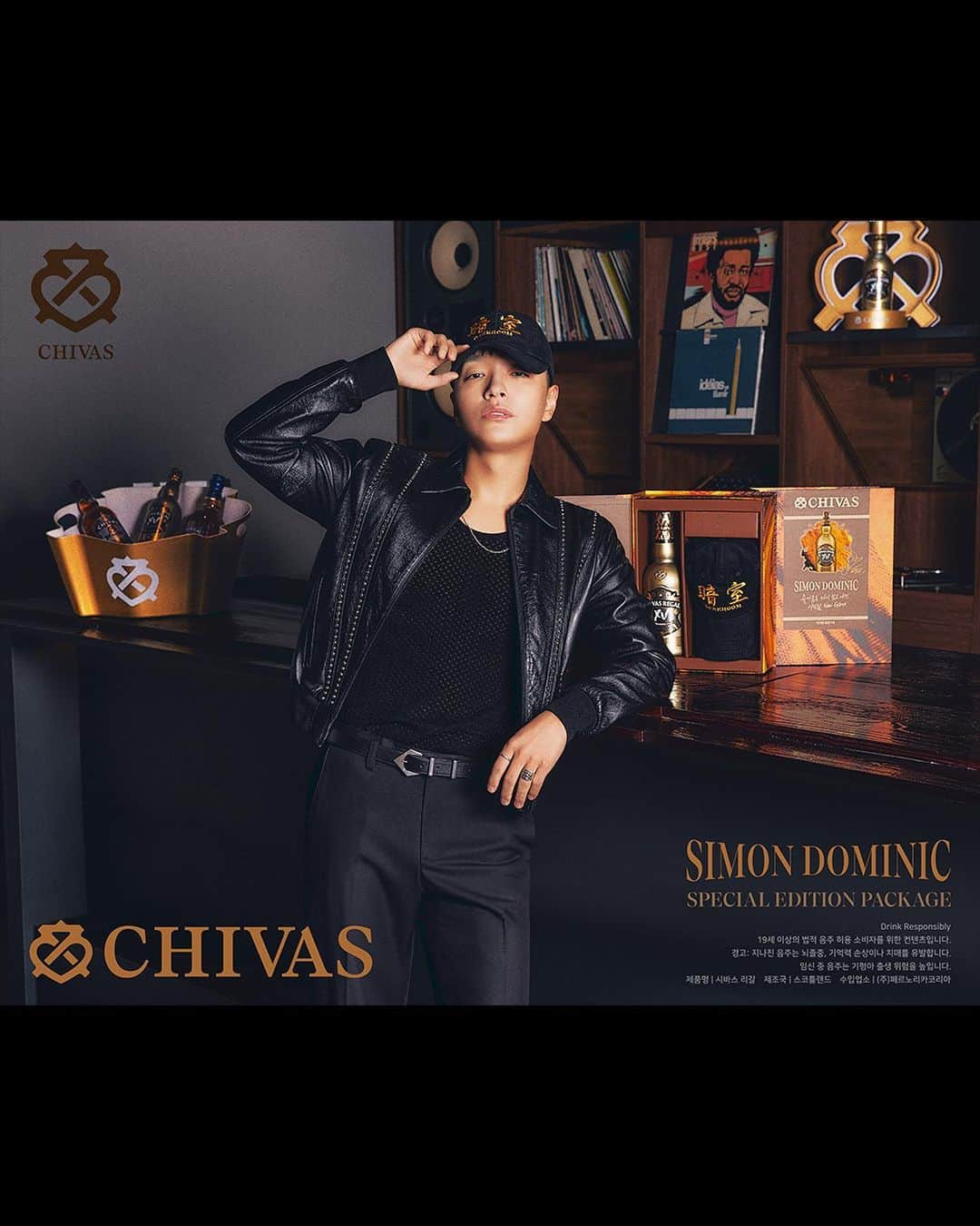 サイモンD のインスタグラム：「위스키 다들 좋아하시죠? 그럼 시바스리갈 한 잔 하시죠 🥃 @chivasregal  #광고 #chivas #chivasregal #시바스 #시바스리갈 #시바스기프트셋 #시바스한정판」