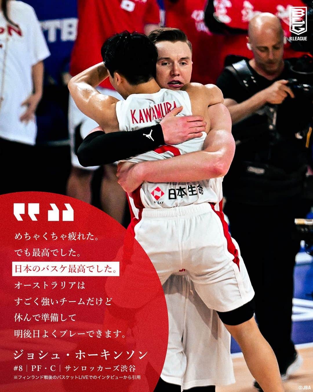B.LEAGUEさんのインスタグラム写真 - (B.LEAGUEInstagram)「『日本のバスケ最高です。』  フィンランド戦後、ダブルダブルの大活躍で勝利に貢献したホーキンソン選手のコメント。  SR渋谷#8 #ジョシュホーキンソン ⌚️37:32 MIN｜28 PTS｜19 REB｜1 BLK｜93.3%(14/15) FT%  #FIBAWC #AkatsukiJapan #日本一丸 #Bリーグ」8月28日 19時00分 - b.league_official