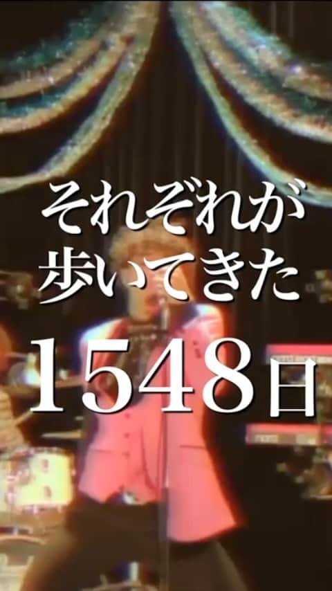 HAYATOのインスタグラム：「LIFriends 2023年10月29日（日） 限定復活決定！ ただいま。 詳細は後日発表！  #リフレンズ」