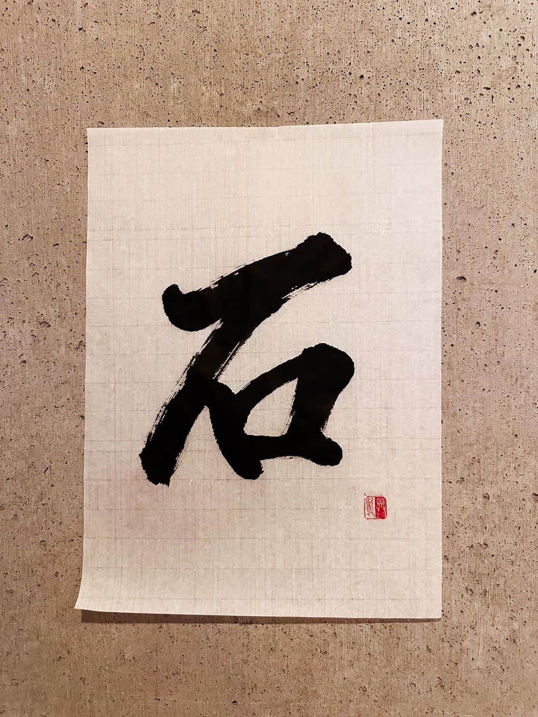 佐藤嘉洋のインスタグラム