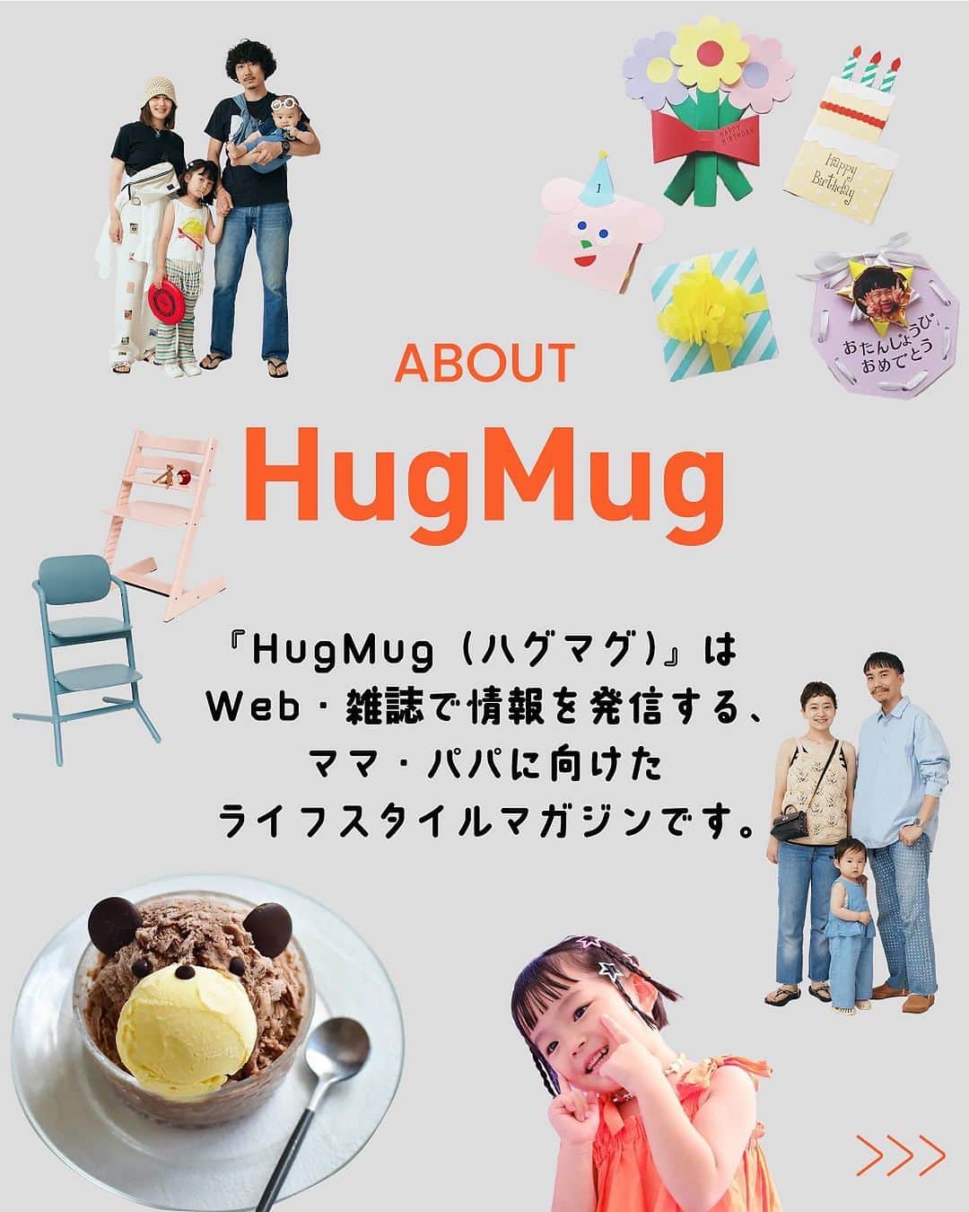 ハグマグ編集部さんのインスタグラム写真 - (ハグマグ編集部Instagram)「🎁「Vitantonio オーブントースター」 1名様プレゼント🎁 HugMug創刊11年記念！コメント＆フォローでプレゼントキャンペーン開催✨ ---------- 2023年8月28日、今どき親子のためのWebメディア 「HugMug（ハグマグ）」は11年目のスタートを迎えました。これからも、センスのいい友達がくれるクチコミのように、ワクワクする情報を届けるファミリーライフマガジンであり続けます☺️ ---------- ▼応募方法 HugMug公式アカウント @hugmug_instaをフォローして、こちらのキャンペーン投稿にHugMugの感想やこんな記事が読みたい！などご自由に「コメント」 して頂ければ応募完了✨  ▼プレゼント 抽選で1名様に「Vitantonio オーブントースター（VOT-100）」をプレゼント🎁  洗練された佇まいが魅力の『ビタントニオ』の「オーブントースター（VOT-100）」。なんと約1分40秒でトースト2枚が焼けるという、朝が忙しいママ＆パパに嬉しい機能が搭載されている。さらに10℃刻みの温度調節と10秒刻みの時間設定により、パンの焼き加減が調整できたり、90分のロングタイマーで”ねっとり”焼き芋をつくれたりと、自分史上最幸の焼き加減を楽しめるところも嬉しい！  ▼募集期間 2023年8月28日(月)～2023年9月11日(月)23:59まで  ▼当選者発表 当選者発表は2023年9月下旬を予定しております。当選者の方にはHugMug公式Instagramアカウント @hugmug_insta よりDMをお送りいたします。 ※なりすましアカウントによるフォローや、DMでの偽の当選連絡等が多発しております。本キャンペーン期間中に、当アカウントからフォローやDMをお送りすることはございませんので、なりすましアカウントにはくれぐれもご注意ください。  ▼ご注意 ＊すでにHugMug 公式Instagramアカウント（  @hugmug_insta ）をフォローされている方は、キャンペーン投稿に「コメント」をしていただければ応募完了となります。 ＊応募はおひとりさま1回限りとなります。 ＊同一の応募者さまから複数アカウントを使用しての応募を確認した場合、1アカウントの応募のみを有効とみなし、それ以外の応募は無効といたします。 ＊抽選時に、フォローおよび本投稿への「いいね」の状態を継続いただいていることが確認できない場合、抽選の対象から外れることがあります。おおむね1ヵ月程度、フォローおよび「いいね」の状態を継続いただくことをお勧めします。 ＊本キャンペーンは予告なく中止または変更させていただく場合がございます。 ＊応募受付の確認・抽選方法・当選・落選・配送時の事故や破損等についてのご質問、お問い合わせは受け付けておりません。 ＊本キャンペーンにご参加いただくことにより、本募集要項に同意いただいたものとみなします。（未成年者の方は、親権者に同意いただいたものとみなします） ＊日本国外にお住まいの方に対しては、当選しても配送できません。国内にお住まいのフォロワー様限定のキャンペーンです。 ＊再抽選は行いません。 ＊下記に当てはまる場合、ご当選の資格は無効となります。 ・応募に際し、不正行為があったと当社が判断した場合 ・通信環境のよくない状態にありDMが不着となった場合 ・ご当選通知のDMに対し返信期限までに手続きを履行いただけない場合 ・登録内容に不備があった場合 ・住所/転居先不明または長期不在などにより、賞品がお届けできなかった場合 ＊賞品の返品・交換・配送業者より弊社に返品されてからの再配送、はできませんのでご了承くださいませ。 ＊賞品発送後の賞品による損害等の責任については、弊社は一切負いかねます。予めご了承ください。 ＊賞品の転売は禁止させていただきます。 ＊賞品の発送は2023年10月以降を予定しております。 ＊やむを得ない事情などにより、賞品の発送時期は変更となる場合がございます。 ＊本キャンペーン参加にあたって生じるインターネット接続料や通信料、ご当選通知メールに記載の手続を履践するにあたって生じる諸費用は、ご本人様の負担となります。  たくさんのご応募お待ちしております！✨」8月28日 13時52分 - hugmug_insta