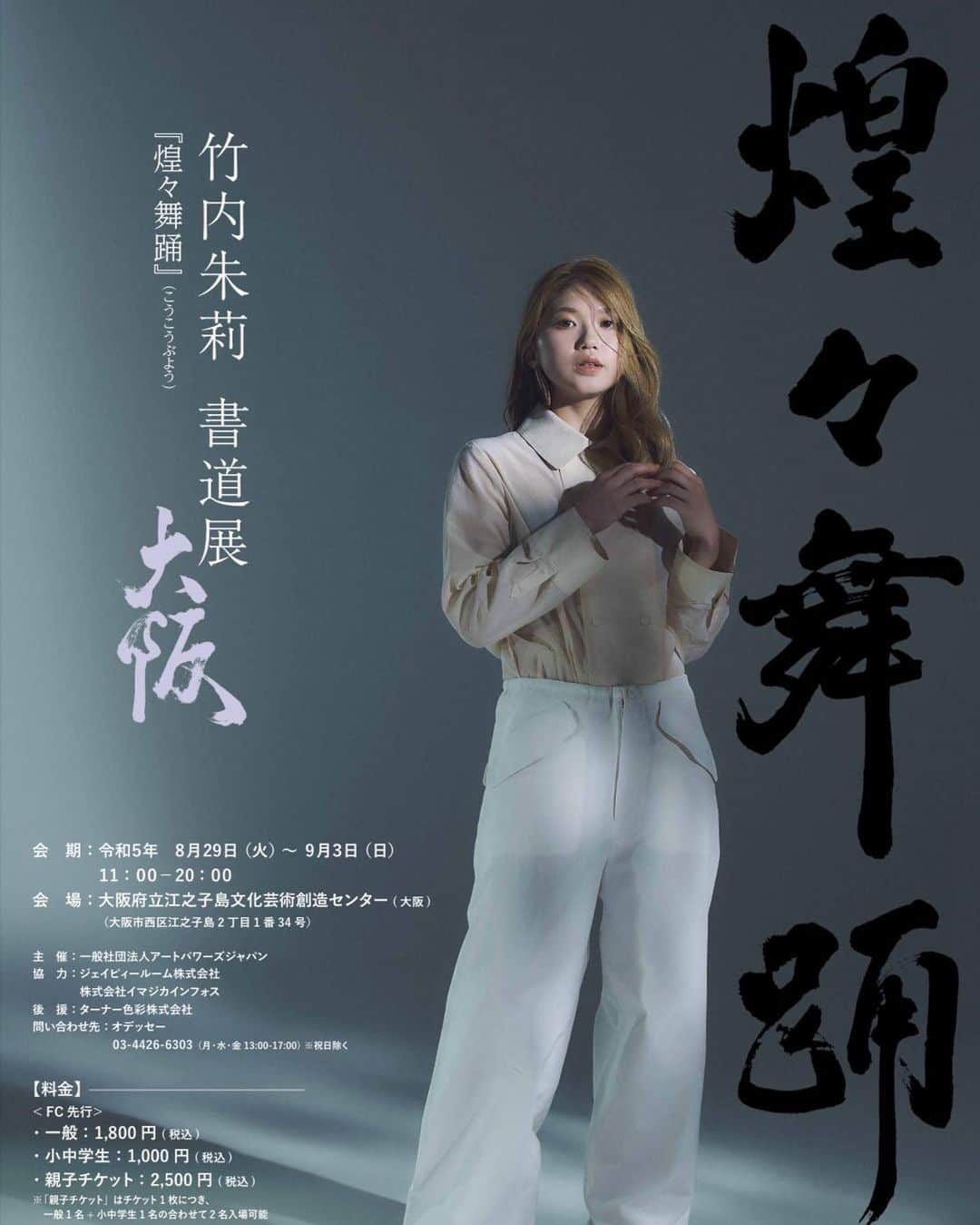 勝田里奈のグルメインスタ