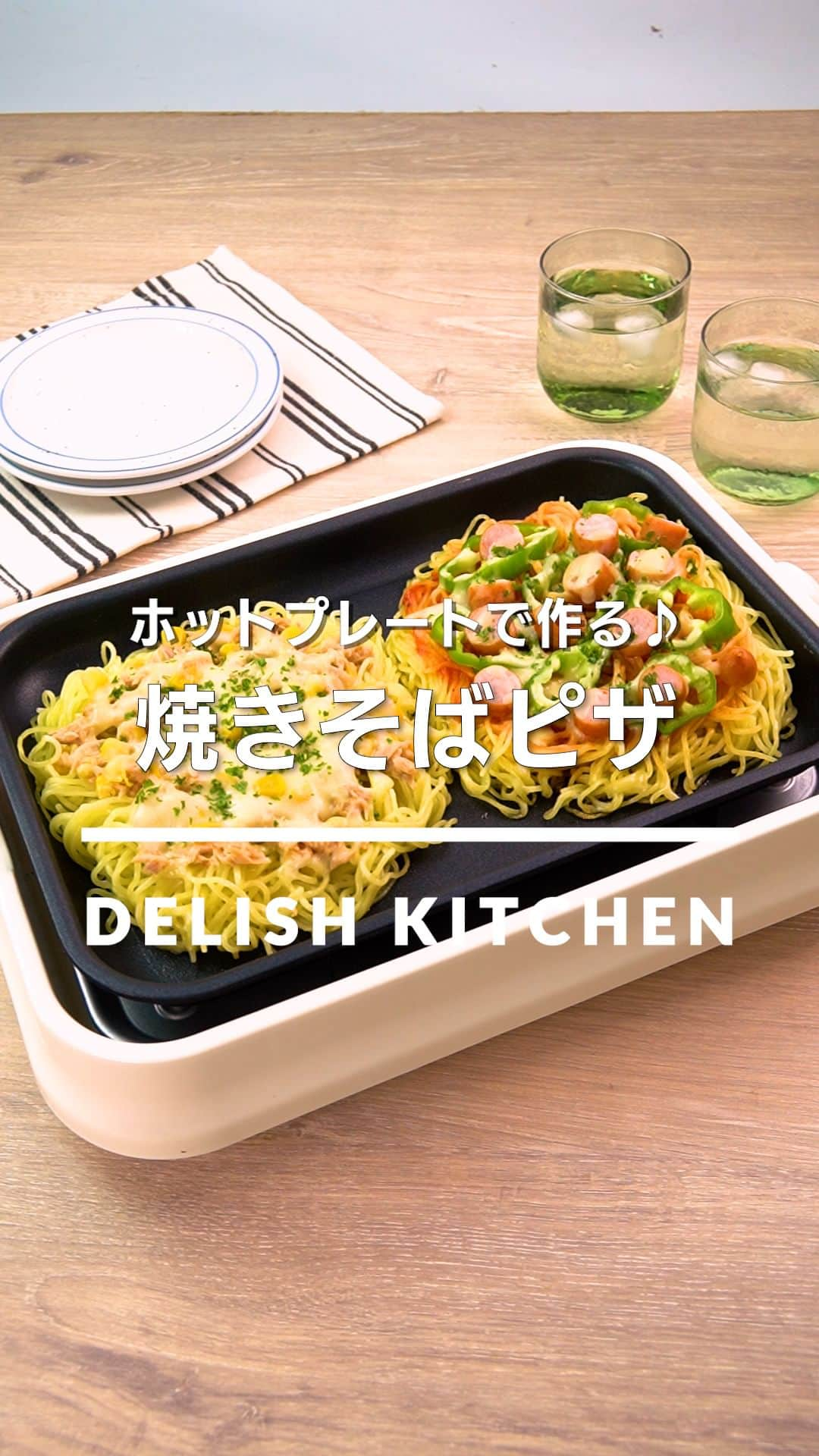 DELISH KITCHENのインスタグラム