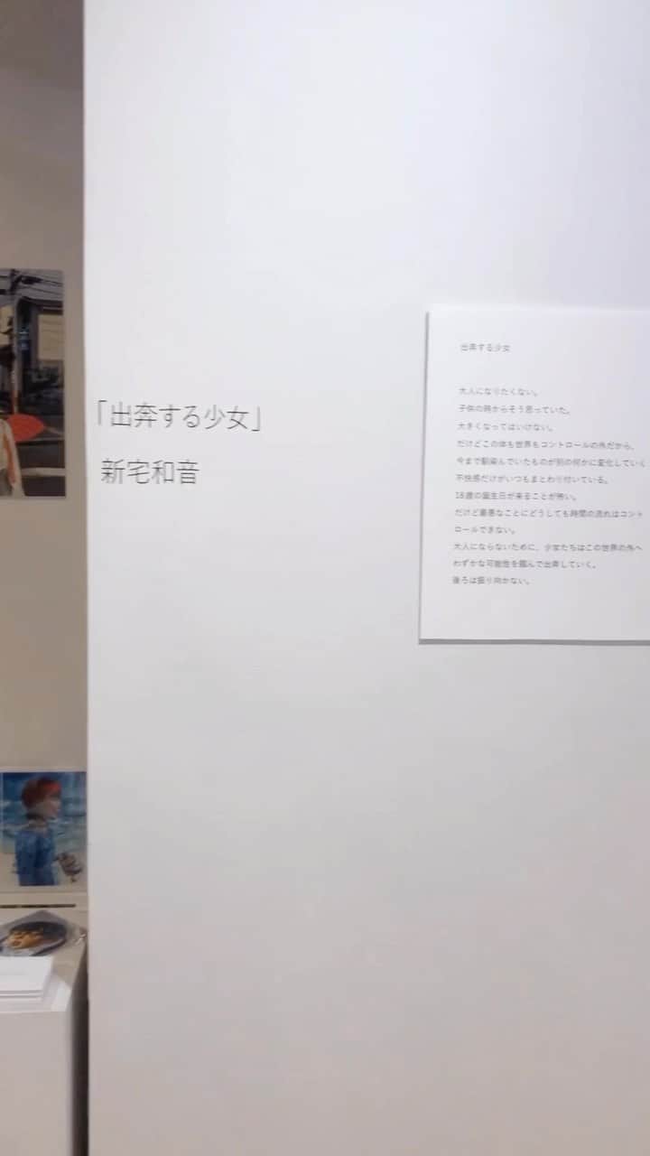 新宅和音のインスタグラム：「Quick tour of my solo exhibition ‘Girls on the run’ 個展「出奔する少女」をザザッとお見せします👁️9/6まで！  #art #artwork #painting #figurativepainting #oilpainting #japaneseart #japaneseartist #japan #portrait #contemporaryart #newcontemporaryart #girl #picoftheday #lowbrowart #popsurrealism #darksurrealism #beautifulbizarre #アート #油彩 #油絵 #女の子」