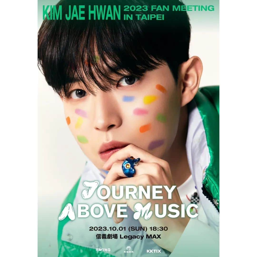 キム・ジェファンのインスタグラム：「[📢] 김재환 (KIM JAE HWAN) 2023 FANMEETING IN TAIPEI 티켓팅안내   🎟 2023.10.01. 6:30PM (GMT+8)  지금 바로 김재환 공식 TWITTER에서 확인해 보세요! @KJH_officialtwt  #김재환 #KIMJAEHWAN #JAM #개이득」