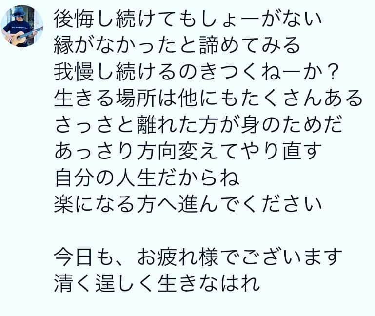 辻仁成のインスタグラム：「一杯だけ、飲んで、自撮りした、変な人、ホテルのバーで、  今を生きる人でいたい。  明日、名古屋、満席 明後日、東京、満席、 ３日、京都、満席🈵ありがと 10/23 ロンドン、ケンブリッジ劇場へ、発売中、まだたくさん席があるよー、😆  ジャパニーズソウルマンツアーは続く  後悔ゼロ、期待せず、ひたすら、今を楽しむ人でいたい、 えいえいおー」