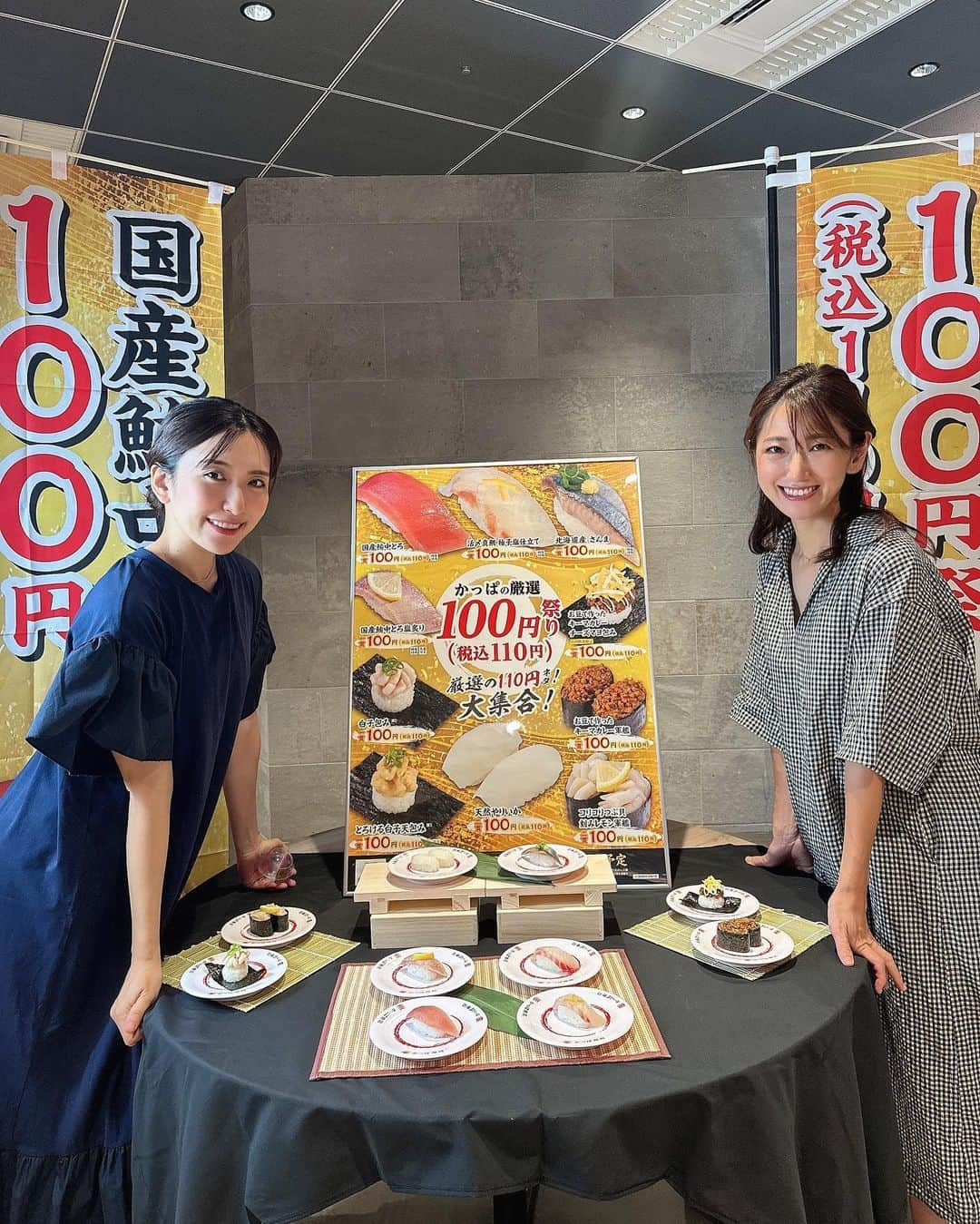 mimiさんのインスタグラム写真 - (mimiInstagram)「先日かっぱ寿司の新商品試食会に行ってきました☺️🍣 @kappa.sushi   大好きなクレヨンしんちゃんとコラボした手巻き寿司をいただきました😋  自分で好きな手巻き寿司を作れるんだけど 野原家おすすめの手巻きレシピもあって ひろし（4枚目） みさえ（5枚目） ひまわり（6枚目） を作って食べました😋❤️ （しんちゃんおすすめはマグロが足らず作れなかった🤣）  カプセルトイを回せるコインもついてくるから 子供は絶対喜ぶだろうな😌  お土産にチロルチョコ監修のチョコレートケーキをもらったんだけど これが本当に美味しかった🥺 また店舗でも食べたい☺️🤍 ・ #かっぱ寿司 #pr #インフルエンサーワークス #かっぱ #寿司 #回転寿司 #スイーツ #クレヨンしんちゃん #クレヨンしんちゃんコラボ #クレヨンしんちゃん手巻き寿司 #チロルチョコ監修 #チョコレートケーキ #コスパ最高 #家族寿司 #寿司スタグラム #すしすたぐらむ」8月28日 14時43分 - chan.mi3