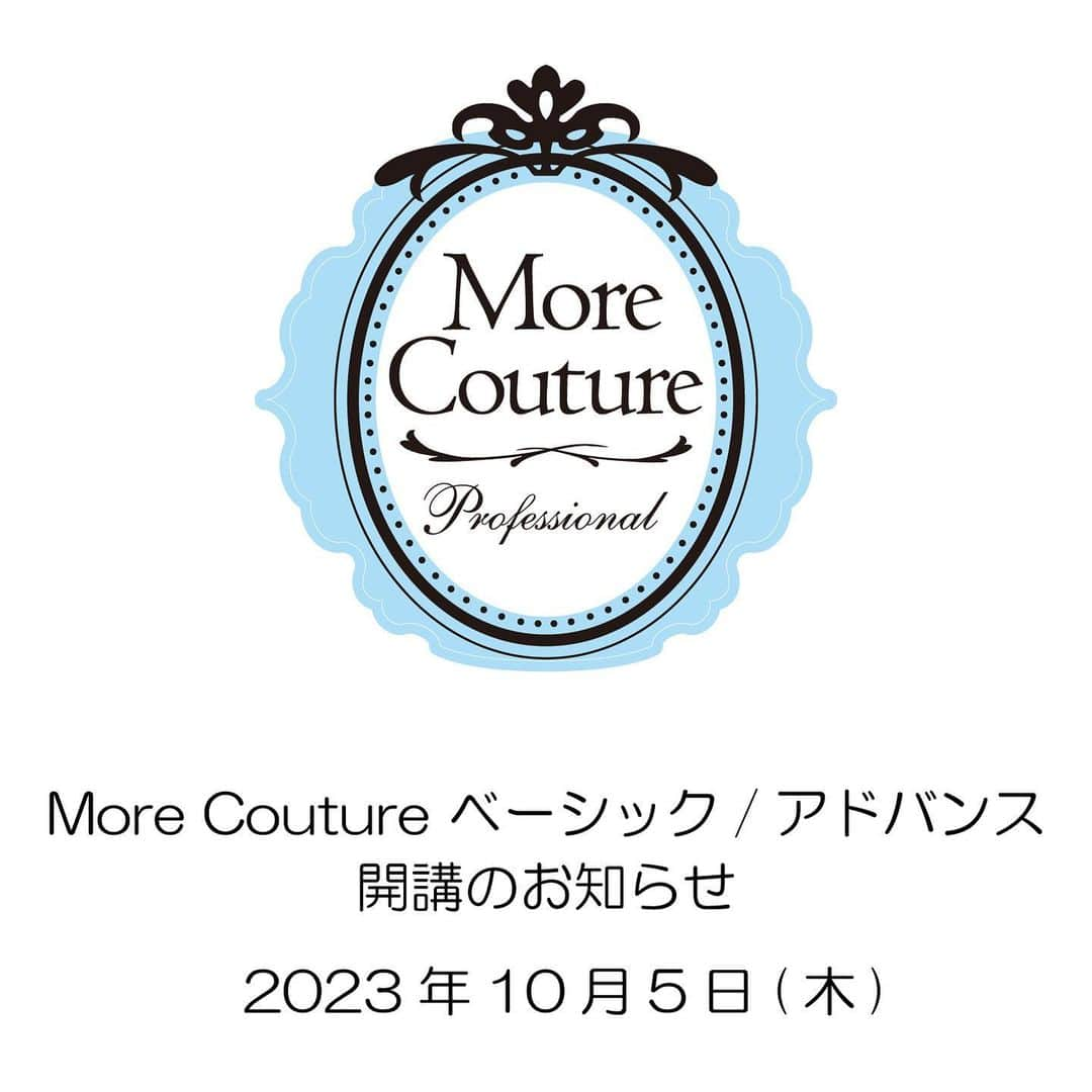 エリコネイルのインスタグラム：「. モアクチュールプラチナムエデュケーターの星野優子先生（ @yukohoshino.etoile ）がアクリルエデュケーターのベーシック・アドバンス講習を開催👏🏽✨  【日時】 2023年10月5日（木）  ベーシック 11:00〜14:00(3時間) アドバンス 14:30〜18:00(3.5時間)  【開催場所】 エトワールネイルカレッジ(目黒)  【講師】 モアクチュールプラチナムエデュケーター 星野 優子 先生  【講習内容】 商品説明・座学・デモンストレーション・相モデルまたは各自練習  【講習費】(税込) ベーシック 12,000円 アドバンス 15,000円  【お申込方法】 星野先生( @yukohoshino.etoile )に直接DMにてご連絡ください💁🏼‍♀️ 定員になり次第受付を早期終了する場合がございます🙇🏼‍♀️  【申込期限】 9月8日(金)  モアクチュールの商品が気になっている方！ 認定講師を目指している方！ 様々なコンペティションにて多くの入賞経験のある星野先生から直接ご指導いただけるチャンスです😍  この機会に是非お申し込みくださいませ 🥰  #MoreCouture #モアクチュール #モアクチュールアクリルエデュケーター #エデュケーター #アクリル #アクリルスカルプチュア #ネイルサロンエトワール #JNA認定ネイルサロン #星野優子 #吉祥寺ネイルサロン #目黒ネイルサロン #JNA #吉祥寺ネイルスクール #認定講師対策 #コンテスト対策 #エトワールネイルカレッジ #全日本選手権 #グランドチャンピオン #ケアチャンピオン #ベーシック #アドバンス #アクリルエデュケーター #プラチナムエデュケーター」