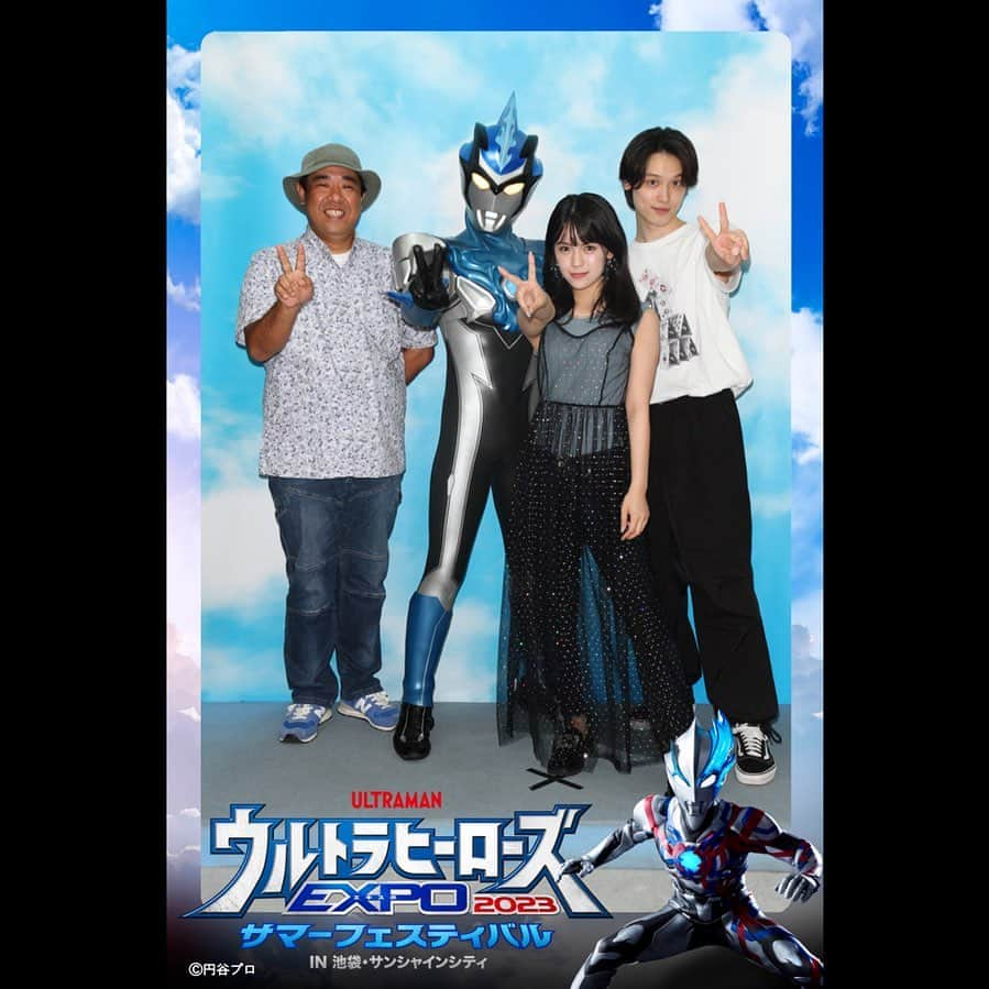 村山優香さんのインスタグラム写真 - (村山優香Instagram)「昨日2部行ってきたよ〜  #ウルトラマンルーブ   #ウルトラマンブレーザー   #ウルトラマンデッカー   #ウルサマ2023」8月28日 15時11分 - murayama_yuuka_official