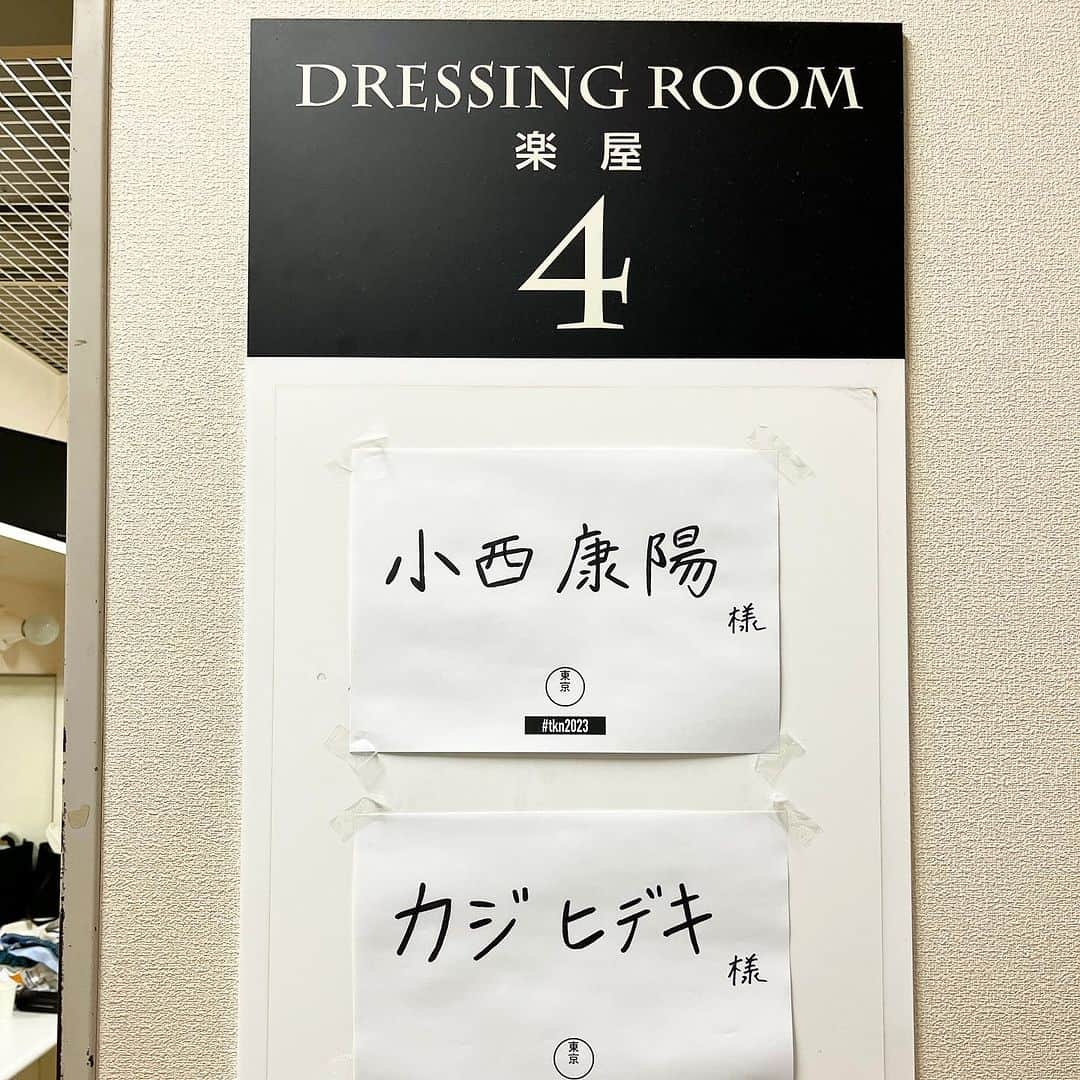 カジヒデキさんのインスタグラム写真 - (カジヒデキInstagram)「8月25日(土)は東京歌謡曲ナイトに初めて出演しました！なんと楽屋は小西康陽さんと一緒✨そして出演も並びでした。僕はゆけむりDJsのDJ CARPさんとNachuさんのDJの後半に6曲ぶっ飛ばしました笑！温かいお客さんやダンサーの皆さんのお陰で、最高に楽しかったです✨❄️ありがとうございました！！ ちなみに僕の1曲目がToo Much Too Youngだったので、久しぶりにマントで登場しました🤣🎉  #東京歌謡曲ナイト #東京歌謡曲ナイト2023 #カジヒデキ #小西康陽 #ゆけむりdjs」8月28日 15時28分 - hideki_kaji