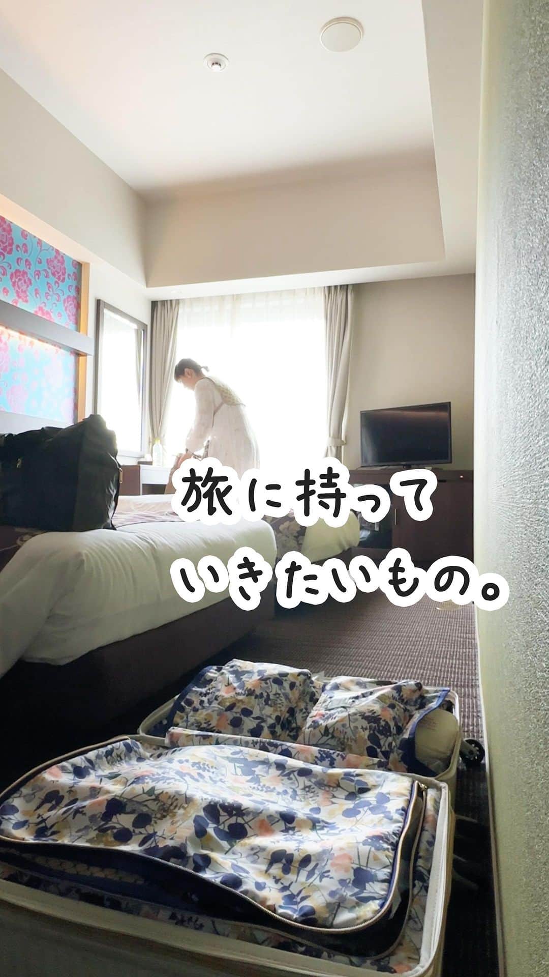 おさよさんのインスタグラム：「#旅 #パッキング  出張の時に必ず持って行っている物をまとめてみました😊  夏休みラスト1日に息子はポスター、娘は自由研究を終わらせていました😅 先月コロナになってしまったのですが、どうも後遺症が色々出た方でびっくりしていました🫣 長らく嗅覚がなく、味のしない生活でした。 夜中に咳が止まらなくなるし、疲れやすかったけれど、 3週間ほどで回復してきました。」