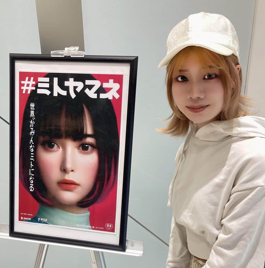 のインスタグラム：「<カプセルエージェンシーNEWS>  【結菜さき】映画『#ミトヤマネ』に出演！！ https://capsule.bz/20230825yuinasaki/  #結菜さき #sakiyuina #yuinasaki @yuinasaki_0325」