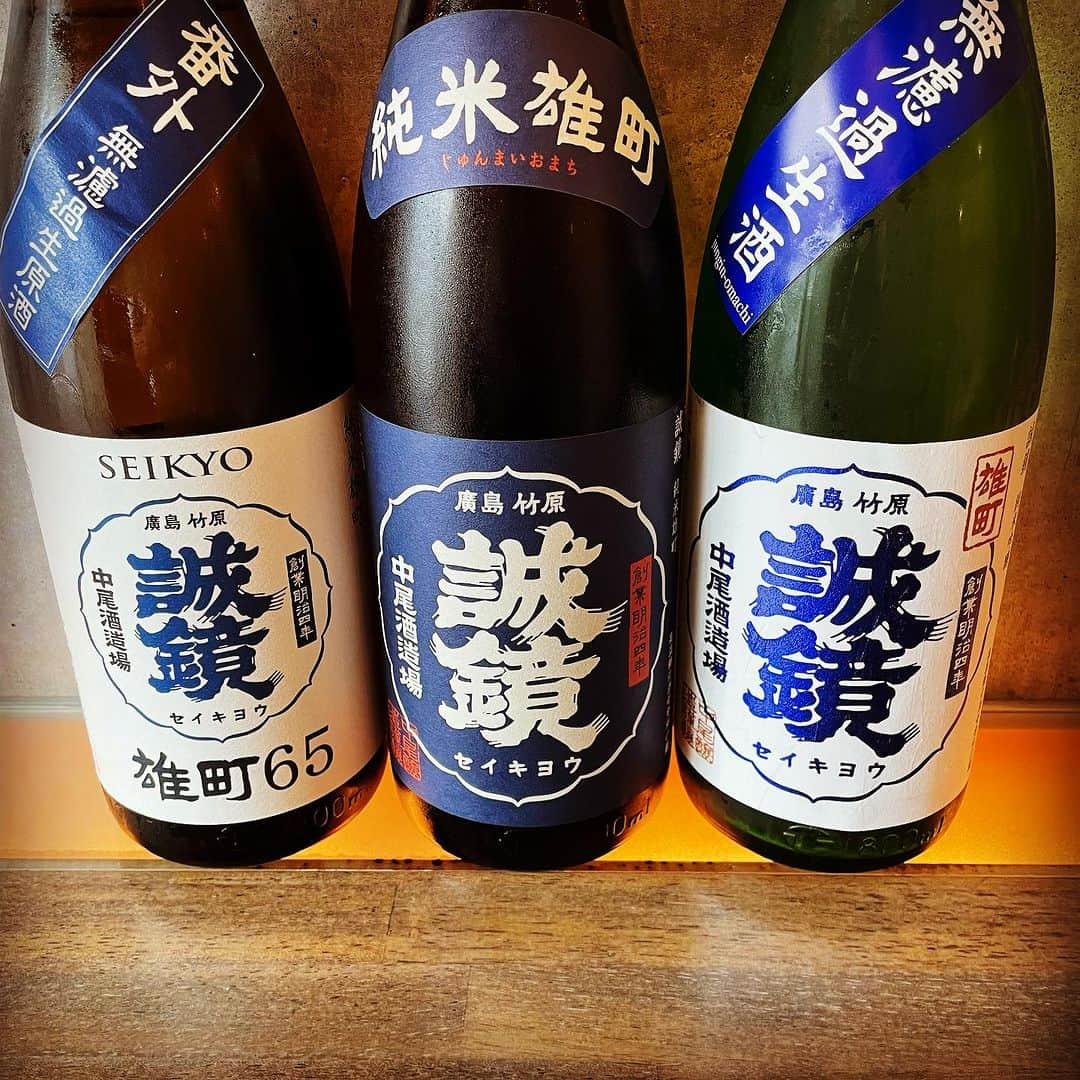 純米酒専門八咫 渋谷店さんのインスタグラム写真 - (純米酒専門八咫 渋谷店Instagram)「純米酒専門YATA 渋谷店です！  本日は来店ポイント3倍  からの  定番でも言える誠鏡雄町をなんど！  飲み比べできますよー  本日28日(月)は16:00開店します！  お待ちしております♪  #chaos #二兎 #誠鏡 #伝心 #小左衛門　#貴 #春鹿 #丸石醸造 #MAHO #しきしま #広島 #雄町   #日本酒lover #日本酒バー #日本酒bar #日本酒専門 #日本酒好き #日本酒ソムリエ #日本酒 #昼飲み #一人飲み歓迎 #一人飲み #利き酒師 #立ち飲み #純米酒専門YATA #yata渋谷  今天來店點數3倍！  並可以品嚐經典的誠鏡雄町系列  今天28日（星期一）將在下午4點開店！  期待您的光臨♪」8月28日 16時19分 - yata_shibuya