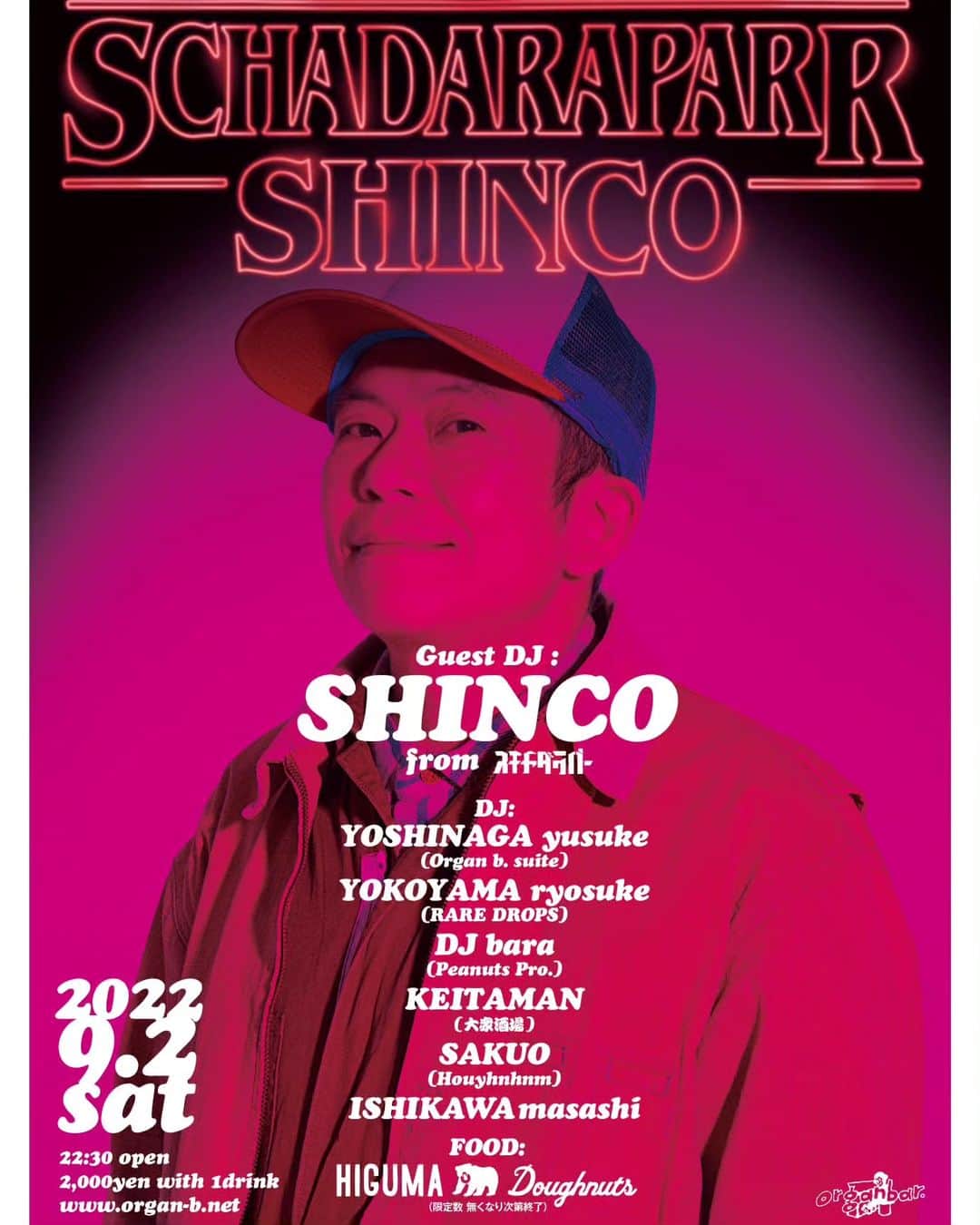 スチャダラパーのインスタグラム：「SHINCOが9月2日に渋谷Organ barで開催される『La Verdad since 1999』にDJで出演します！  『La Verdad since 1999』  日時：2023年9月2日(土) 22:30 OPEN    会場：渋谷Organ bar 03-5489-5460 東京都渋谷区宇田川町4-9 クレタケビル3F http://www.organ-b.net/  料金：2,000yen with 1drink  Guest DJ： SHINCO (スチャダラパー）  DJ： 吉永祐介 (Organ b. suite)���� 横山龍助 (RARE DROPS)��� DJ bara (Peanuts Pro)���� KEITAMAN (大衆酒場） SAKUO (houyhnhnm)�  石川雅史���   Food： HIGUMA Doughnuts」