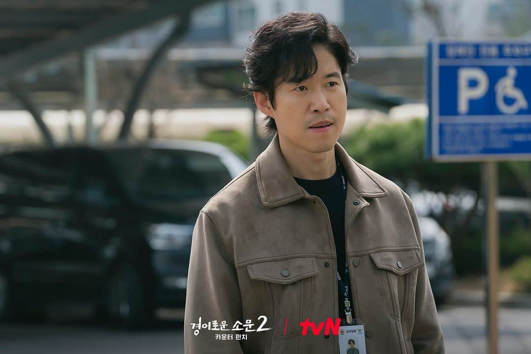 tvN DRAMA【韓国】さんのインスタグラム写真 - (tvN DRAMA【韓国】Instagram)「<경이로운 소문2: 카운터 펀치> 10화 비하인드 스틸📸  세상에서 제일 나쁜 악귀즈 과몰입 해제하는 법 = 경소문 비하인드 스틸 보면 됨😉 최강 악귀가 된 주석과 카운터즈의 운명은?  👉🏻 더 많은 비하인드 스틸은 홈페이지에서!  <경이로운 소문2: 카운터 펀치> [토일] 밤 9:20 tvN  #경이로운소문2 #경이로운소문2_카운터펀치 #TheUncannyCounter2 #조병규 #유준상 #김세정 #염혜란 #안석환 #진선규 #강기영 #김히어라 #유인수 #tvN #스트리밍은TVING」8月28日 16時35分 - tvn_drama