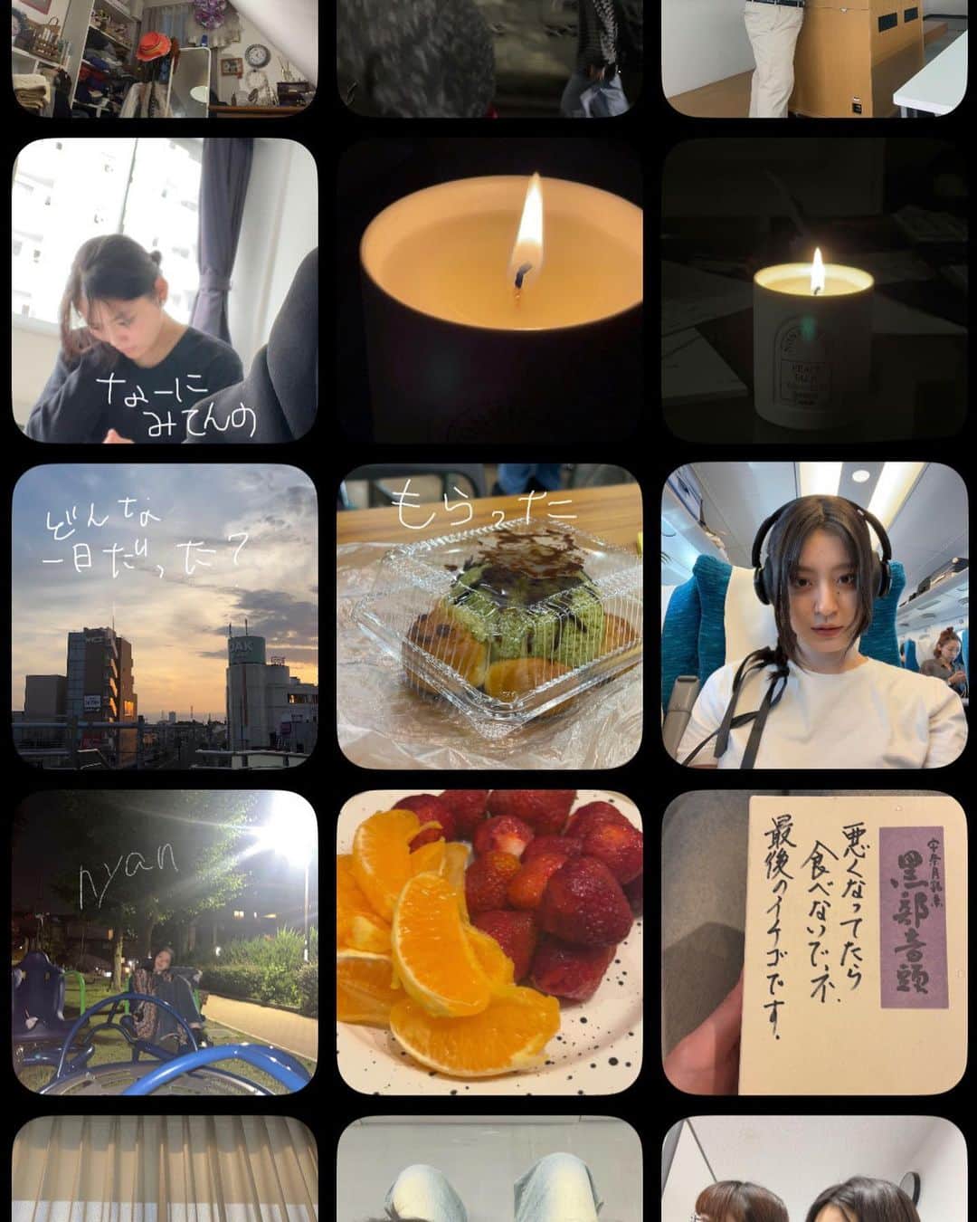 草野星華のインスタグラム：「. 하고 싶은 거 다 할 수 있을까?」