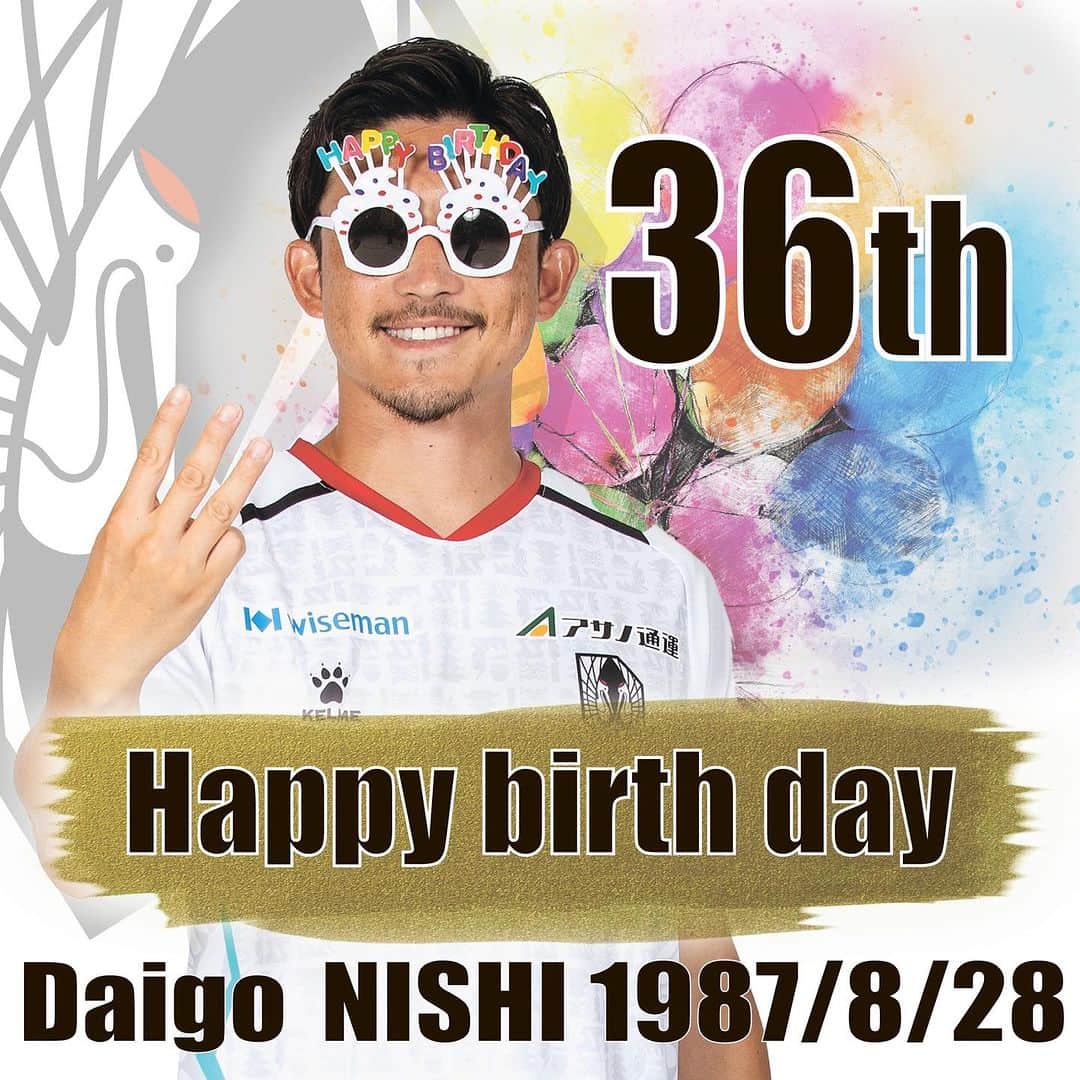 いわてグルージャ盛岡のインスタグラム：「【🍰ハッピーバースデー🎊】  今日は #西大伍 選手の誕生日です🎉🎂  素敵な一年になりますように❤️‼️ 誕生日おめでとうございます💕🫶  #西大伍 #誕生日おめでとう #いわてグルージャ盛岡 #GRULLA #一岩」
