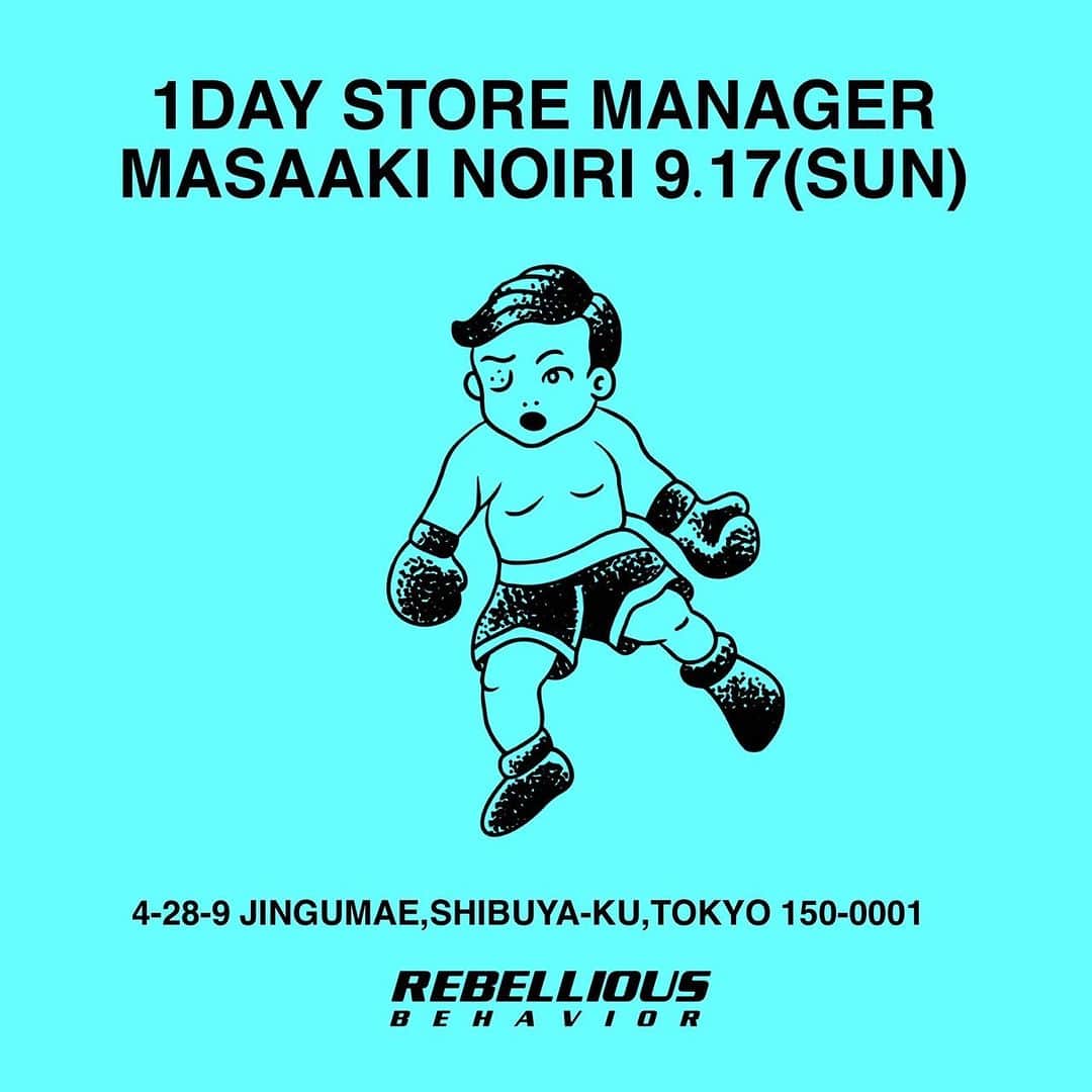 野杁正明のインスタグラム