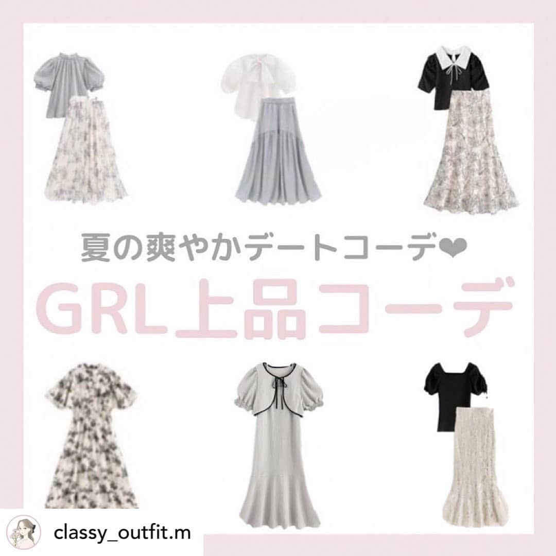 GRLのインスタグラム