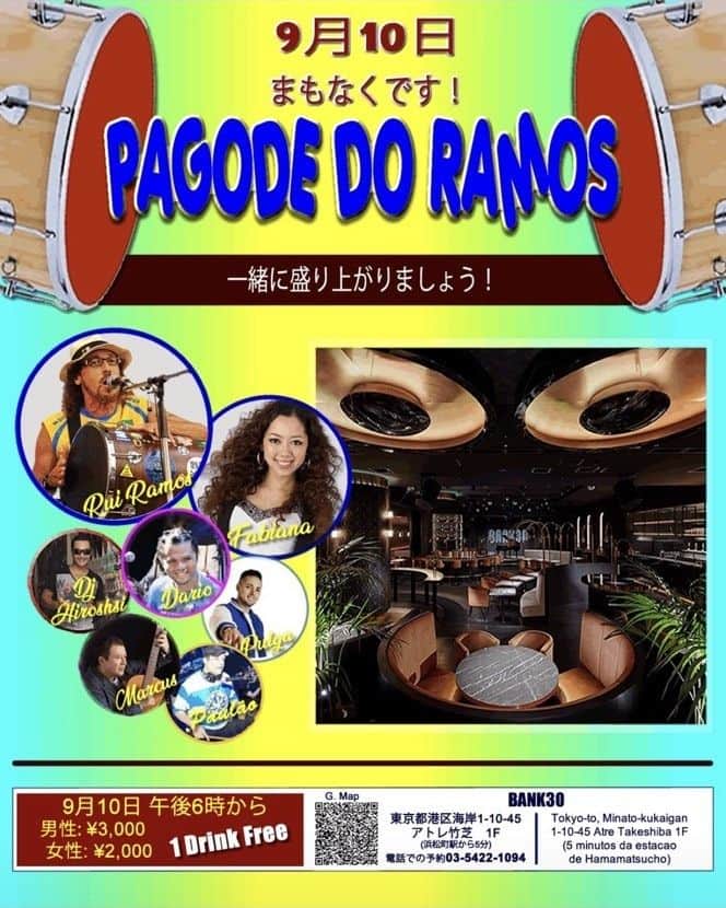 ラモス瑠偉のインスタグラム：「皆さんお疲れ様です。また９月１０日またパゴジ(ライブ)あります。お時間あればぜひ遊びに来て下さい。待てます🙇‍♂️🙇‍♂️🙇‍♂️✌️」