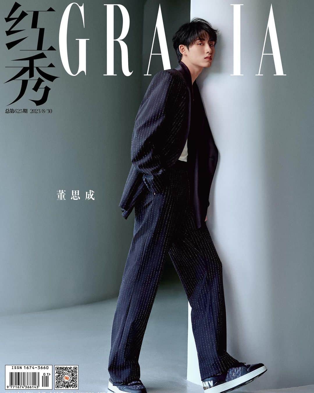 ウィンウィン（winwin）のインスタグラム
