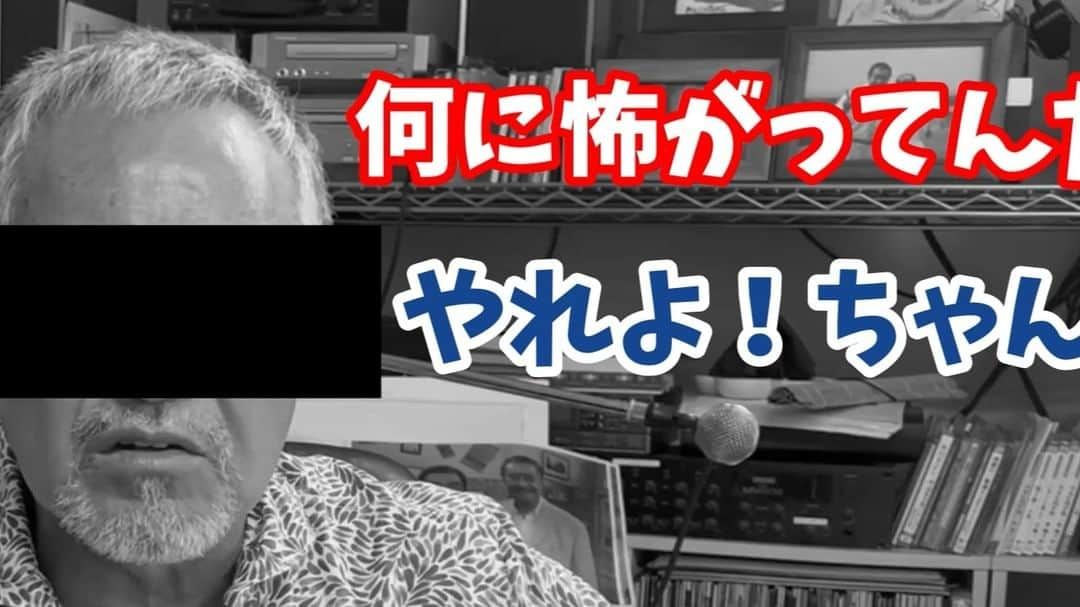 吉幾三のインスタグラム：「18時…キレる…」