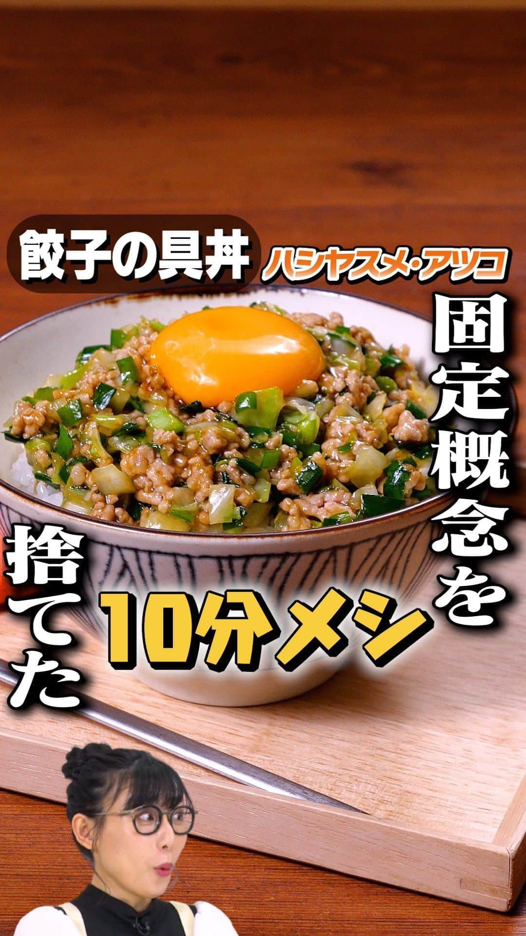 DELISH KITCHENのインスタグラム