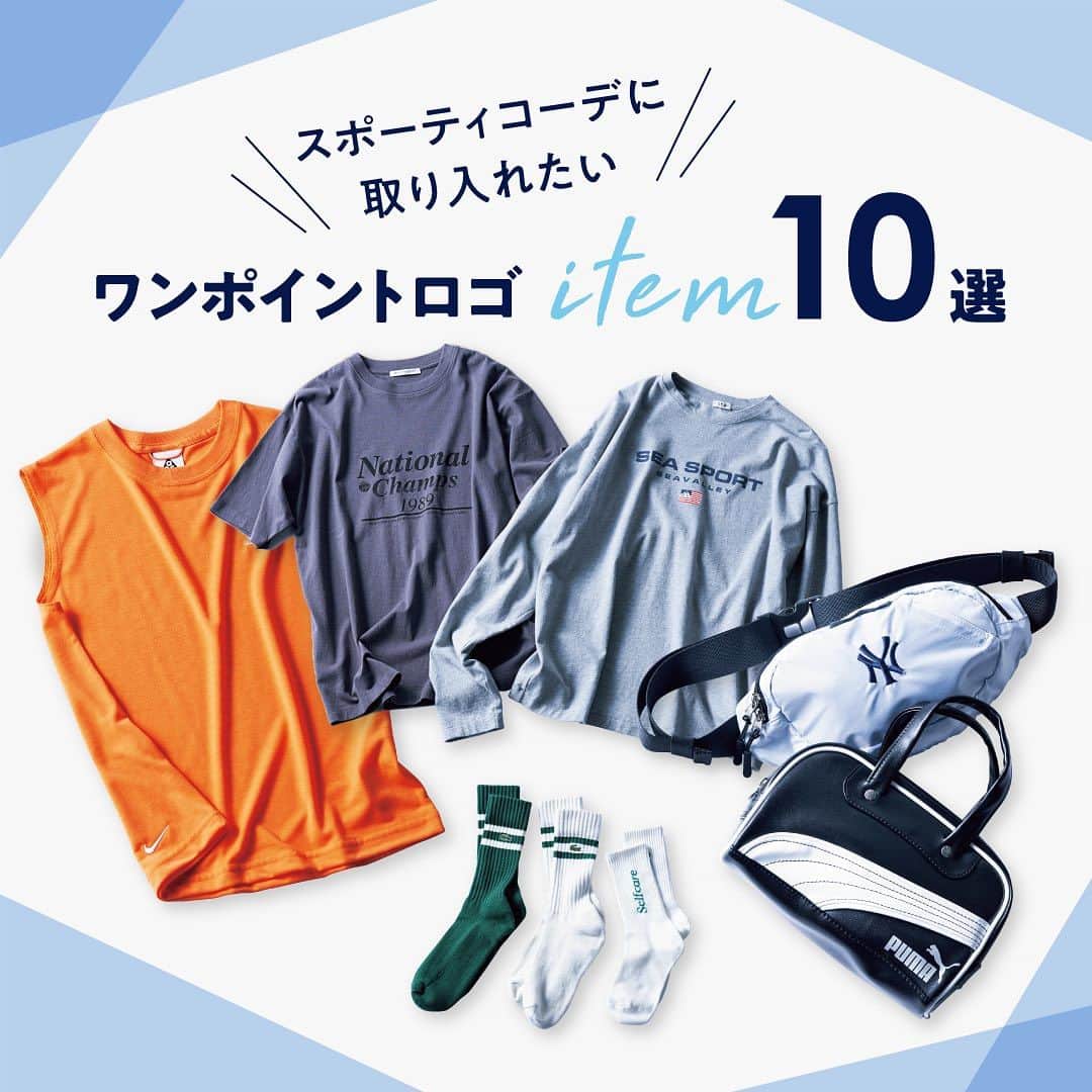 Ginaのインスタグラム：「"手っ取り早くコーディネートの完成度を上げるならロゴアイテムに頼ってみるのも一つの手！  少量のワンポイントなら都会感をそのままに、適度にアクセントを効かせることができます。  今、選びたいワンポイントロゴアイテムを10個集めたので是非参考にしてみて🙌🧢  ‐‐‐‐‐‐‐‐‐‐‐‐‐‐‐ @Gina_magではハンサム派の女性に向けた最新トレンドを発信中！ 過去の投稿もぜひチェックを！  #ハンサム女子 #GinaMagazine #おしゃれ好き #ロゴアイテム #シンプルコーデ #tシャツ #ロンt #ナイキ #キャップ #ニューエラ #ファッションコーデ #プーマ"」