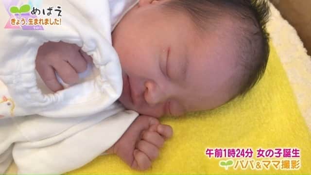 読売テレビ「かんさい情報ネットten.」のインスタグラム：「８月２８日（月） #めばえ ４０６４人目🌱 #赤ちゃん が生まれたその日に撮影＆放送 　 ご応募は『ten めばえ』で検索！ ▶https://www.ytv.co.jp/ten/mebae/」