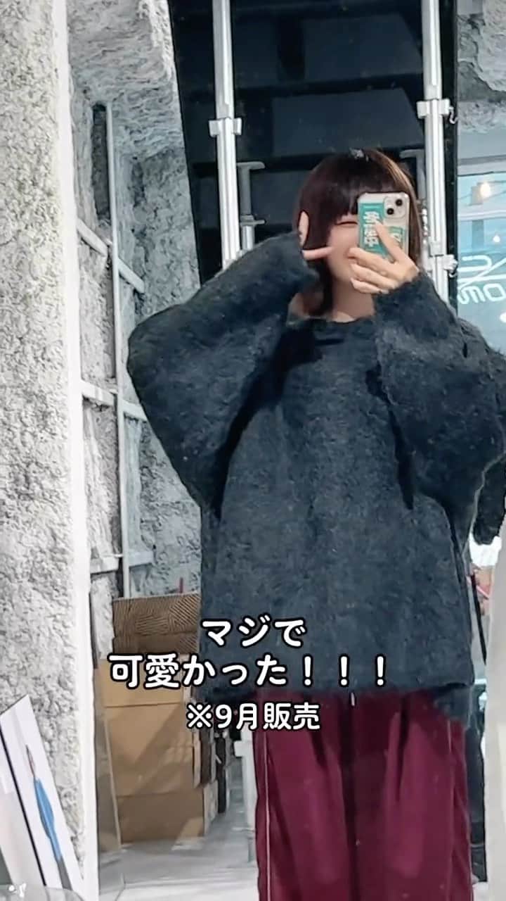 こねねこのインスタグラム：「@kuuupy_official ほんとに大好き！！！  ちなみに私服で着て行ったボトムスもKUUUPYさん◎  #低身長コーデ #kuuupy #秋コーデ #冬コーデ #ニット #デート服」
