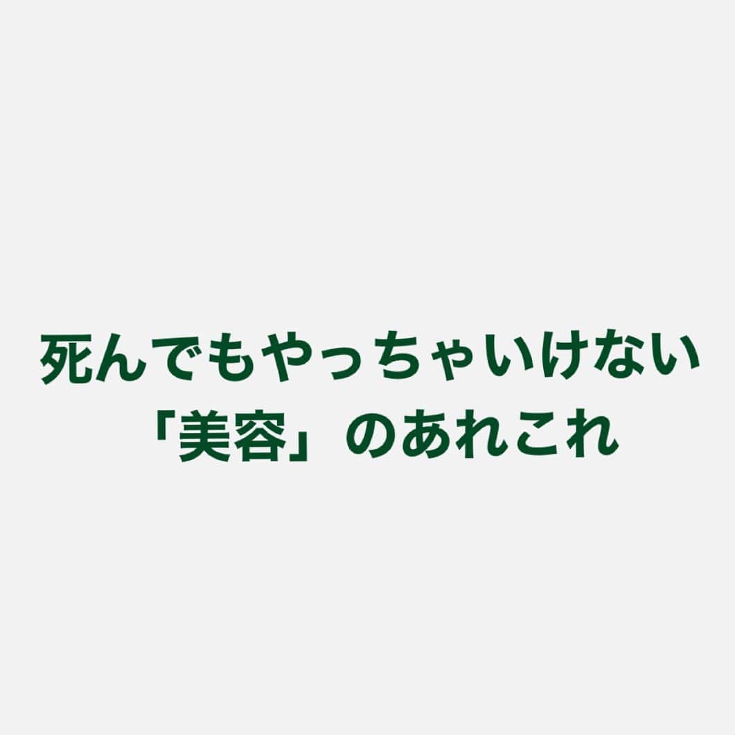 川村真木子のインスタグラム：「明日のコラムに書きます📝  #モーニングコラム #会員限定」