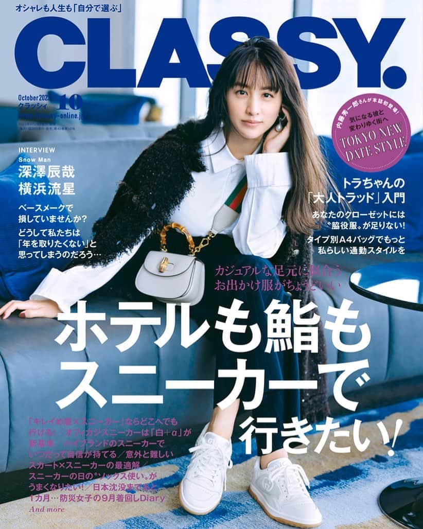 山本美月のインスタグラム：「⋆⸜☾⸝‍⋆ CLASSY.最新号、本日発売です♪ 是非★  お寿司はウニが好きです。」