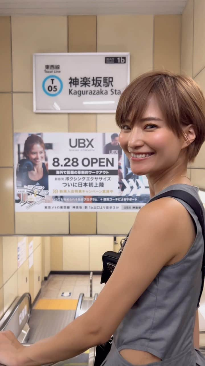 林まきのインスタグラム：「今日からオープンの #ubx 🥊 撮っていただきました🎥 I went to go check out a billboard that I did a photoshoot for @ubxjapan 🥊 #ubx #graydress #大人カジュアルコーデ #ショートヘア #ハンサムショート女子 #アラサーファッション #大人ショート #ボクシング女子 #トレーニング女子」