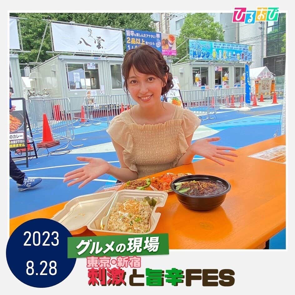 TBS「ひるおび！」のインスタグラム