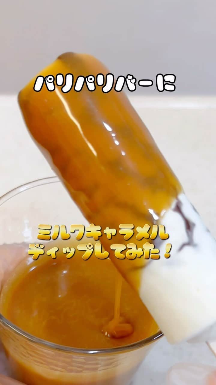 森永製菓 エンゼルカフェのインスタグラム