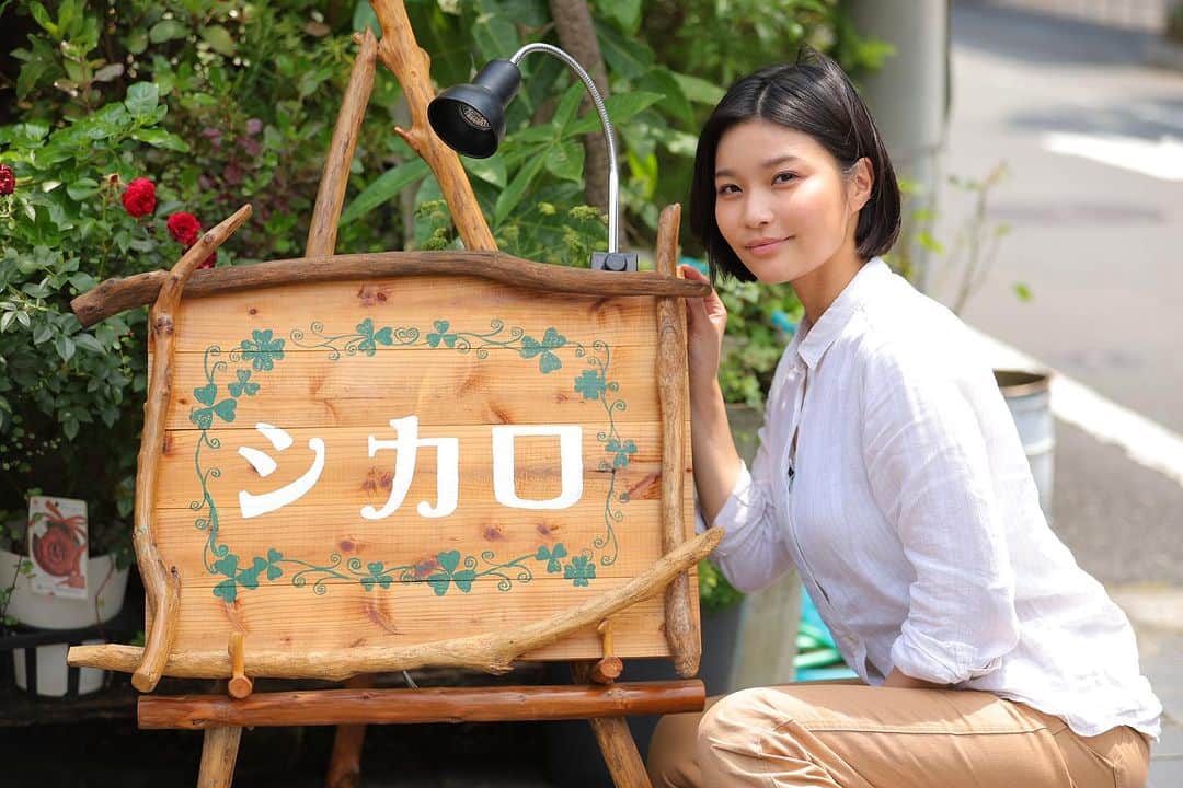 のインスタグラム：「テレビ東京にて8月30日（水）放送スタート！ 【水ドラ25】沼オトコと沼落ちオンナのmidnight call～寝不足の原因は自分にある。～  第１話と第６話に カフェ『シカロ』の店員愛役で出演させていただきます☺️  沼の形は色々ありますが皆様はどの沼に弱いでしょうか…  第一話は『計算沼』 絶対観てね✌️」
