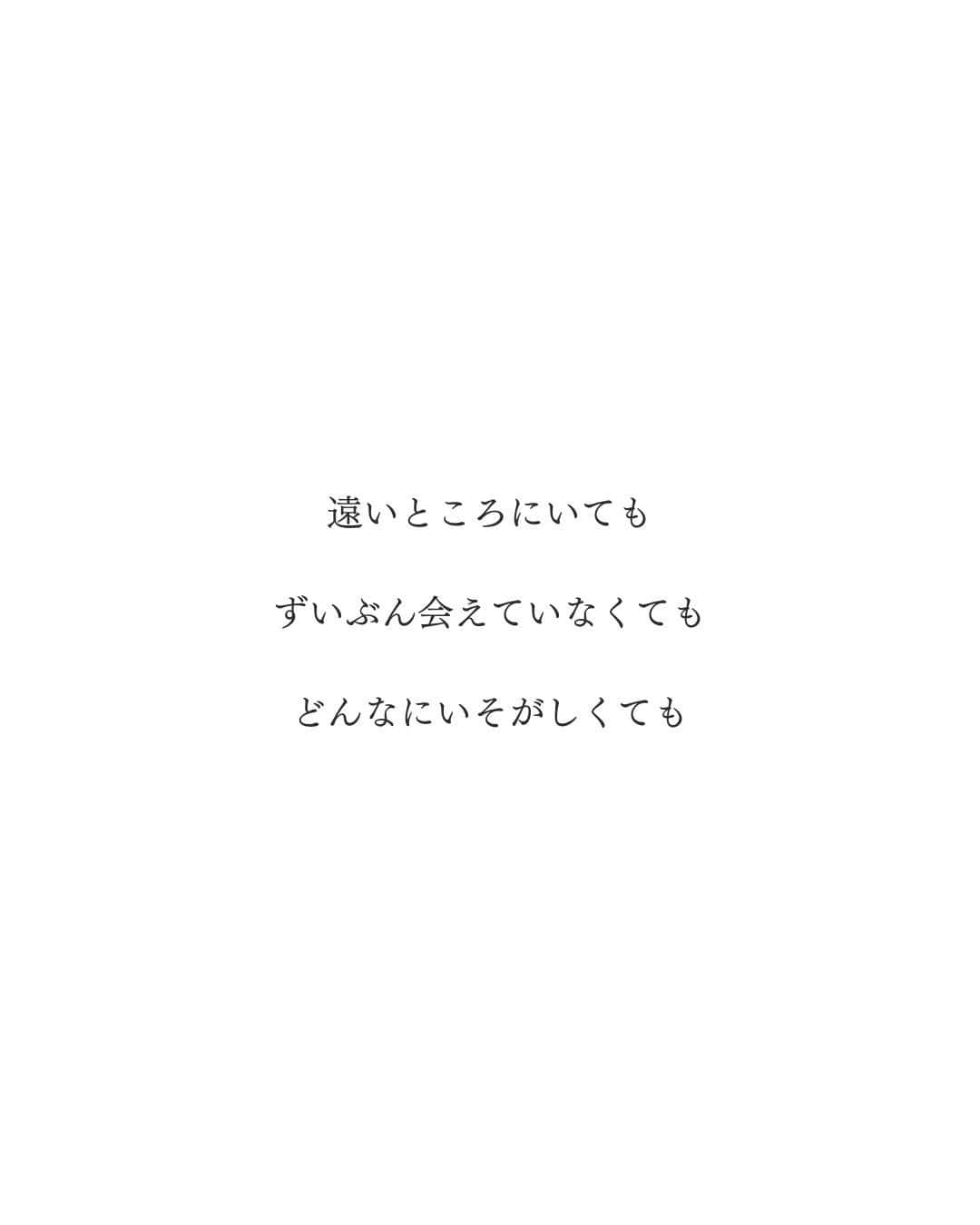 マイプリントさんのインスタグラム写真 - (マイプリントInstagram)「. ウェディングコラム 「結婚式ってどういう日？」のお話😌💭  今の風潮として 結婚するカップルが結婚式をすることが 以前よりも特別なものになっているように思います  それには様々な理由がありますが  たくさんの結婚式を見てきたものとして 伝え続けたいことの1つ  今回はそれを少し綴ってみました  よろしければ、最後まで読んでいただけると嬉しいです🕊️  #ペーパーコンシェルジュ #マイプリント #プレ花嫁 #結婚式準備 #プレ花嫁準備 #結婚式 #結婚式レポ #結婚式をして良かったこと  #ペーパーアイテム #ペーパーアイテムdiy  #日本中のプレ花嫁さんと繋がりたい #2023秋婚 #2023冬婚 #2024春婚 #2024夏婚」8月28日 20時00分 - myprint_wedding