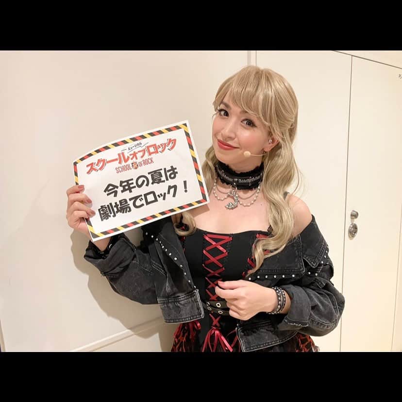 ダンドイ舞莉花のインスタグラム：「#ミュージカルスクールオブロック オフィシャルTwitterで紹介して頂きました❤️  この衣装はデューイからチラシを受け取るエモガール🖤  怪しいバーのウェイトレス役や、学園の体育の先生役、そしてベース担当のケイティのママも演じてます🙋🏼‍♀️ 娘がベース弾いてる姿を見ると涙が込み上げてくる🥹  #今年の夏は劇場でロック ！  ということで、 観に来てくださった皆様ありがとうございます！  まだの方…是非是非！！🎸  東京公演は9月18日まで続きますのでチケット🎫ゲットしてね❤️  私の方でもご予約可能ですので、こちらへメールをお送りください👇🏻 marika.ticket@gmail.com  明日も劇場でお待ちしてます！🤟🏻  #musicaltheatre #musical #theatre #tokyo #japan #schoolofrock #schoolofrockbroadway #performer #singer #actor #見に来てね」