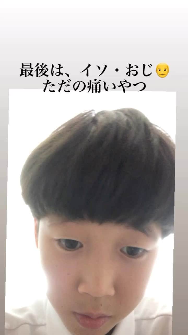 イソ・ギンチャクのインスタグラム：「何をしてんのう！？」
