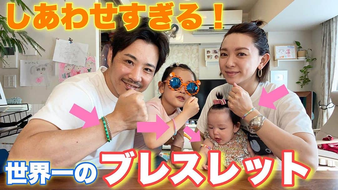藤原一裕のインスタグラム：「あまりに嬉しいサプライズだったので、本日緊急で撮影しました！  プロフィールから飛んでいただけます〜」