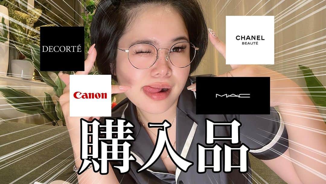金子若菜のインスタグラム：「⠀ 本当こんな間あかずに更新なんて珍しい。 ということで、 新しい動画更新してますーー！！  是非見てにょ。」