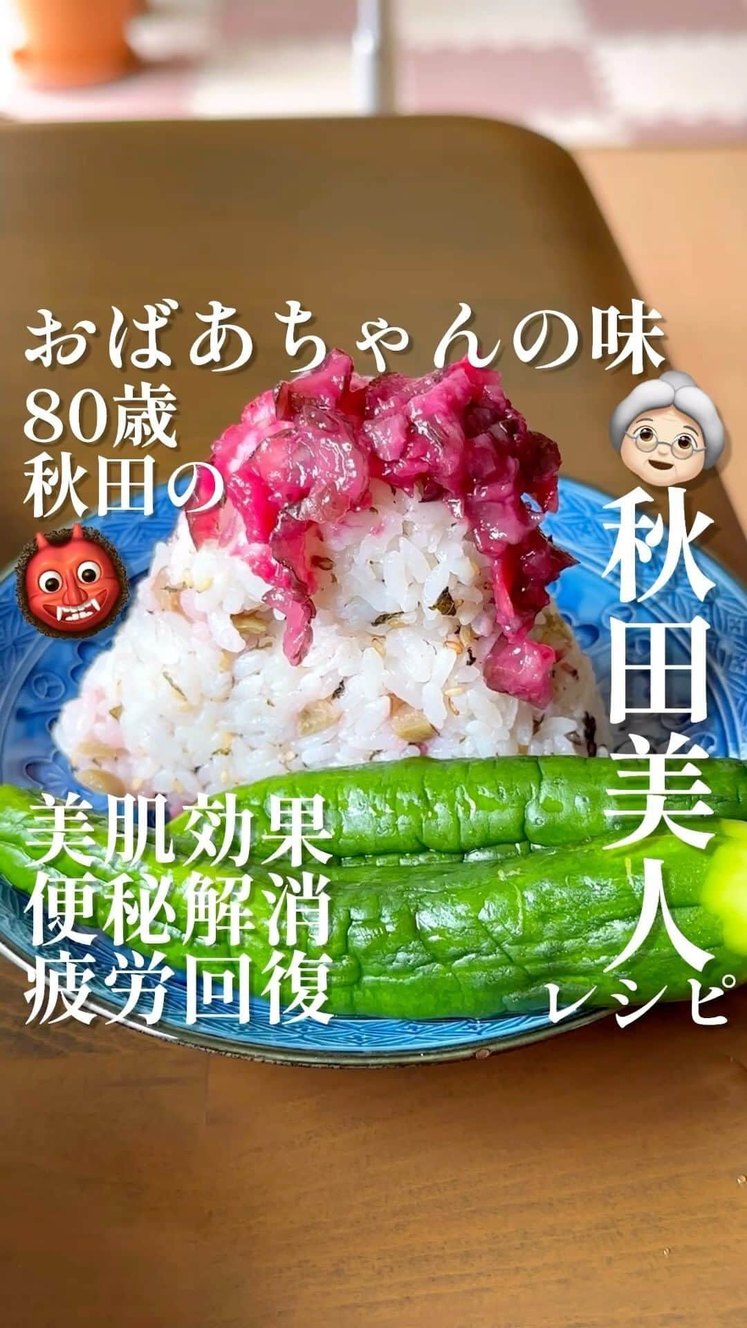 Hanonのインスタグラム