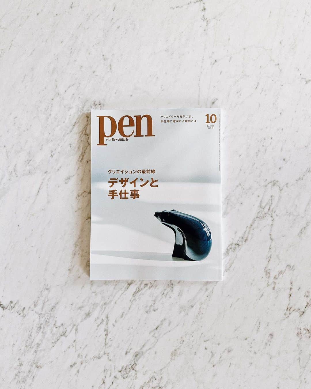 三浦大地さんのインスタグラム写真 - (三浦大地Instagram)「今日発刊のpen @penmagazine の「創造の挑戦者たち」で4ページにわたってインタビューをして頂きました。  アートを始めた経緯や意図を話しています。  僕もよく読んでいる雑誌なので、とても光栄です。  そして今月号がデザインと手仕事というテーマで国内外の最前線なオーセンティックなクリエーションの内容が素晴らし過ぎて見入ってしまいました。  手に取って読んで頂けたら嬉しいです。  #pen #penmagazine」8月28日 20時18分 - daichi_1127