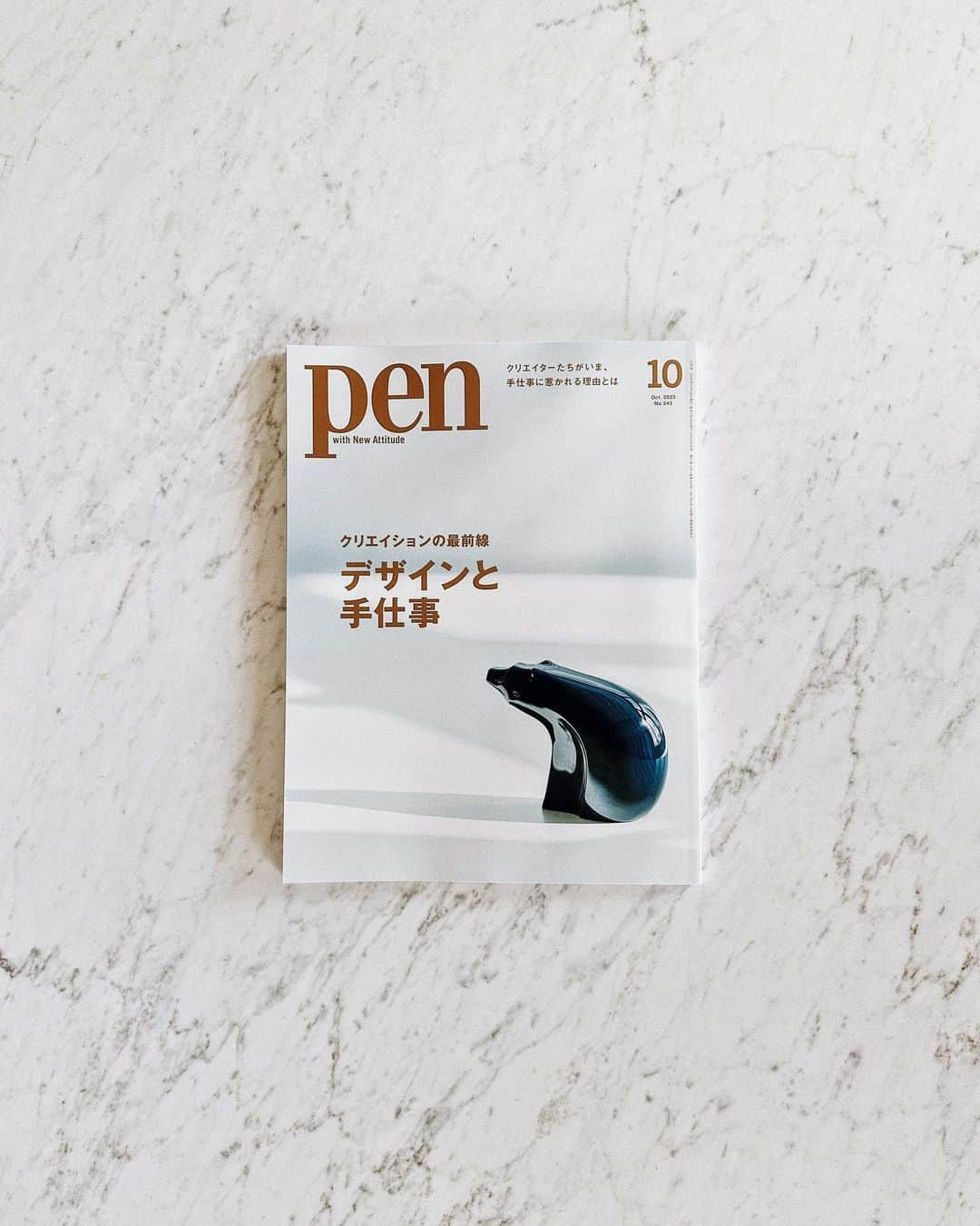 三浦大地のインスタグラム：「今日発刊のpen @penmagazine の「創造の挑戦者たち」で4ページにわたってインタビューをして頂きました。  アートを始めた経緯や意図を話しています。  僕もよく読んでいる雑誌なので、とても光栄です。  そして今月号がデザインと手仕事というテーマで国内外の最前線なオーセンティックなクリエーションの内容が素晴らし過ぎて見入ってしまいました。  手に取って読んで頂けたら嬉しいです。  #pen #penmagazine」