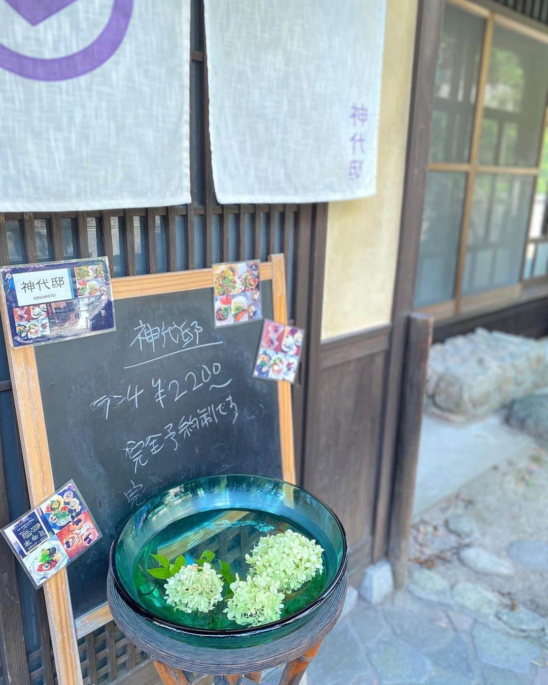 前川由希子さんのインスタグラム写真 - (前川由希子Instagram)「・ ちょっと久々の神代邸。 @koujirotei   @morio.maki ちゃんからずっとリクエストもらってた 神代邸さんに、久々にお邪魔できた！  いつ来てもホッと落ち着く〜。 そして、器好きとしては、 何度見ても「わぁ♡」ってなる前菜の数々。 これだけの器と料理に、どれだけ手間暇が かけられてるんだろう。。と考えると、 この上なく贅沢な気がする🥹 贅沢を噛み締めながら、デザートまで 一つ残らず美味しく完食です。  ホントに好き♡  また来月、少し涼しくなった頃に。。 楽しみ！  @koujirotei  #神代邸  #神代邸ランチ  #豆皿  #豆皿ごはん  #豆皿ランチ  #福岡グルメ  #福岡ランチ  #福岡和食  #福岡和食ランチ  #福岡古民家レストラン  #福岡古民家ランチ  #完全予約制  #福岡予約困難店」8月28日 20時12分 - maekawa.yukiko