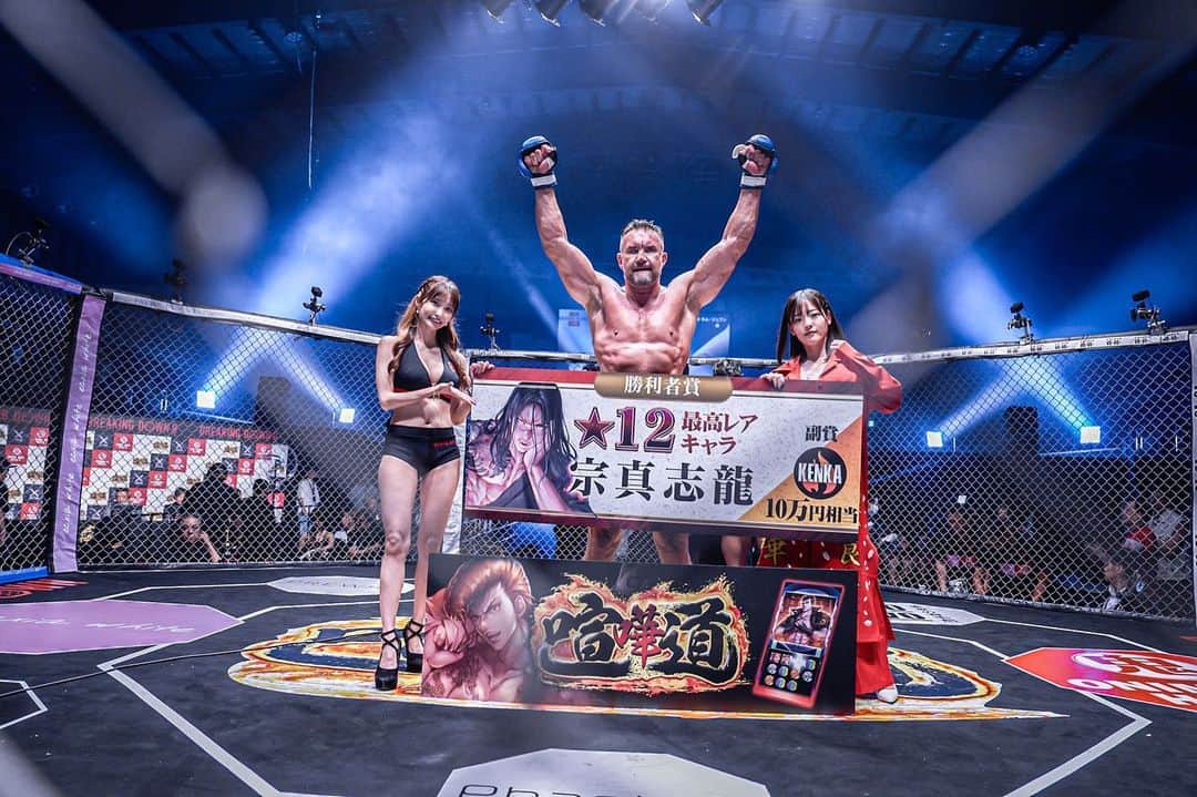 上原あかりのインスタグラム：「登壇させていただいた8試合のお写真🔥  全然関係ないんですけど 東京ゲームショウ日程、空いてるのでゲスト出演やMCなどお仕事お待ちしてます！！   #breakingdown   #喧嘩道ガールズ」